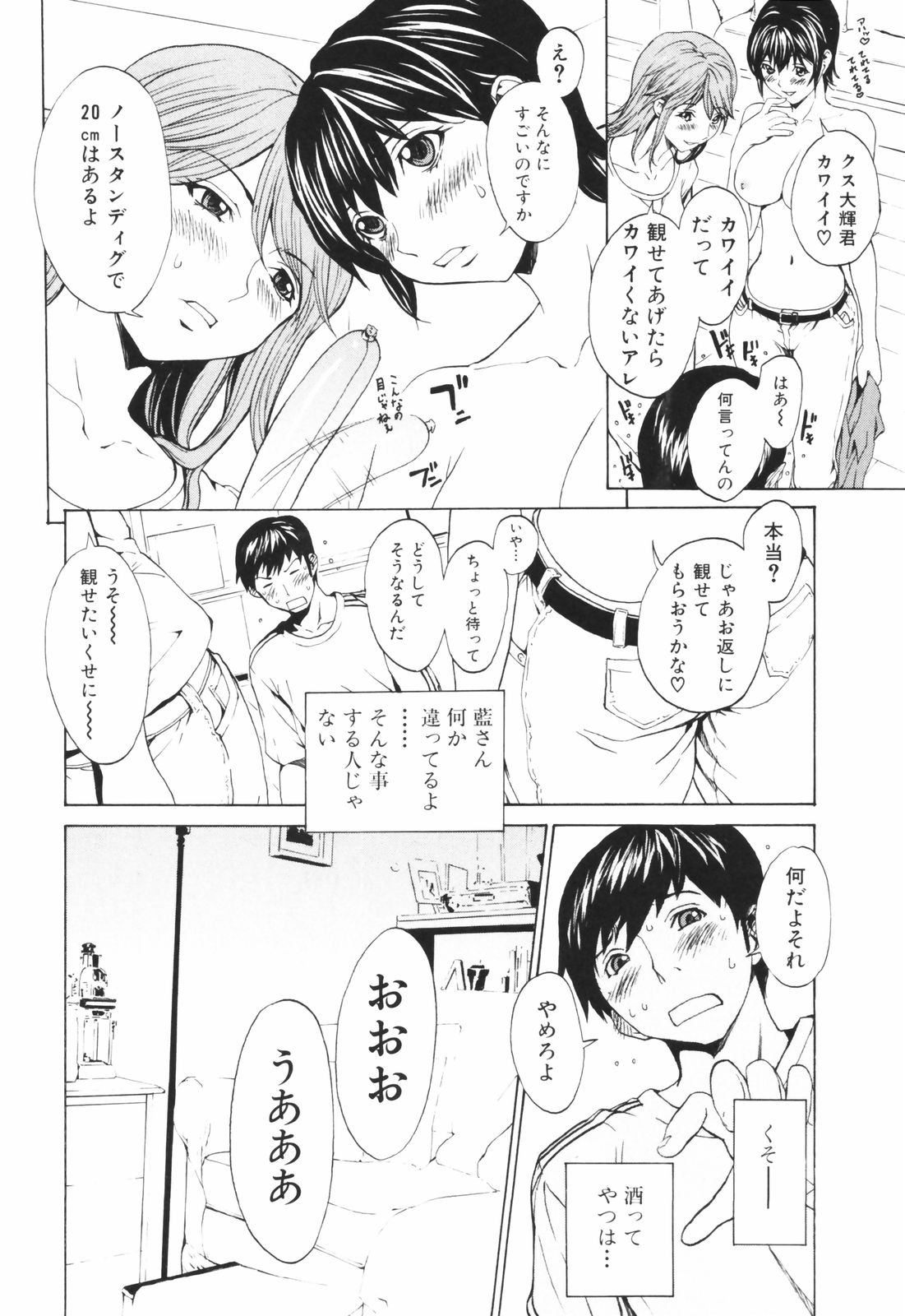 secretheaven136