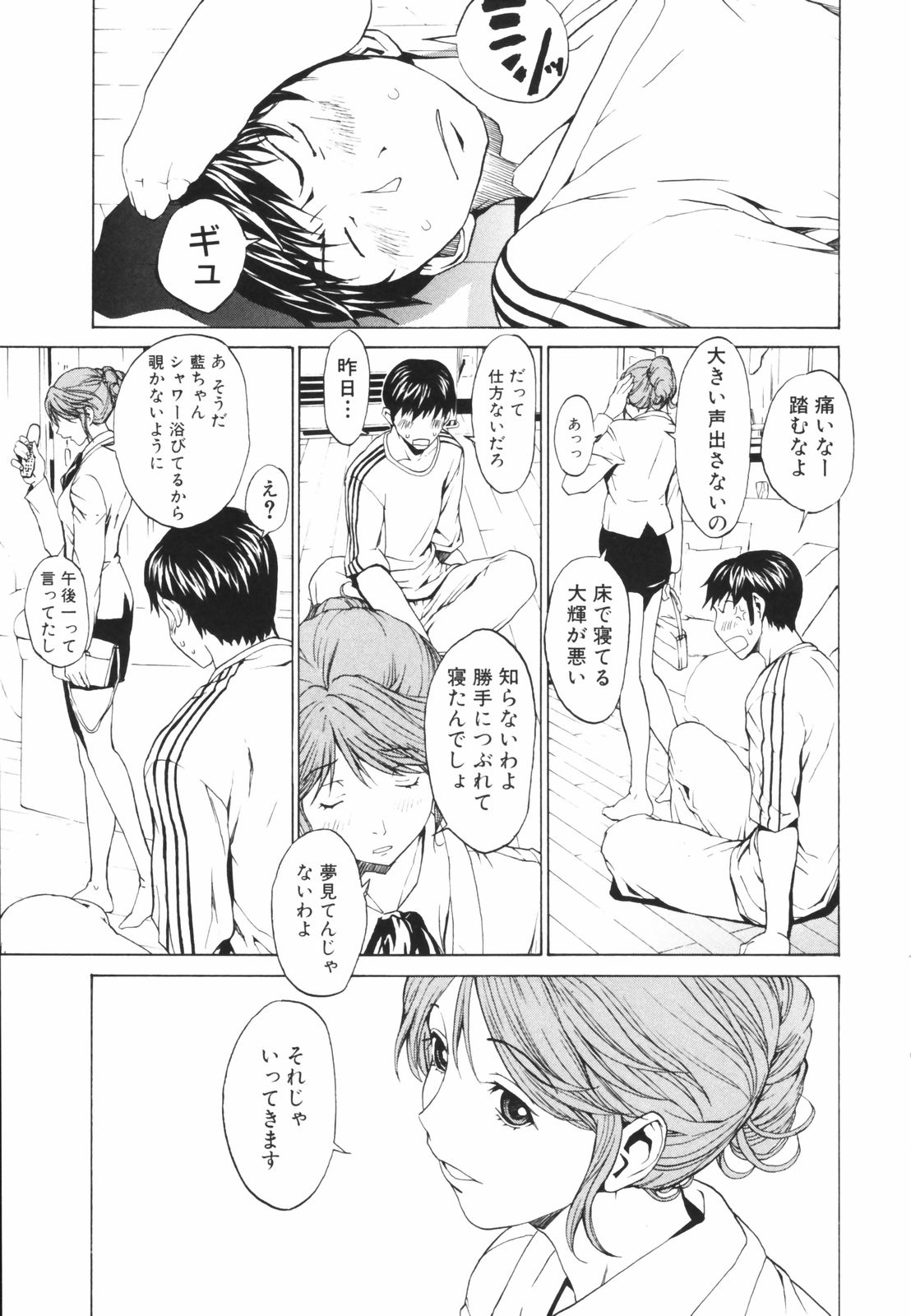 secretheaven147