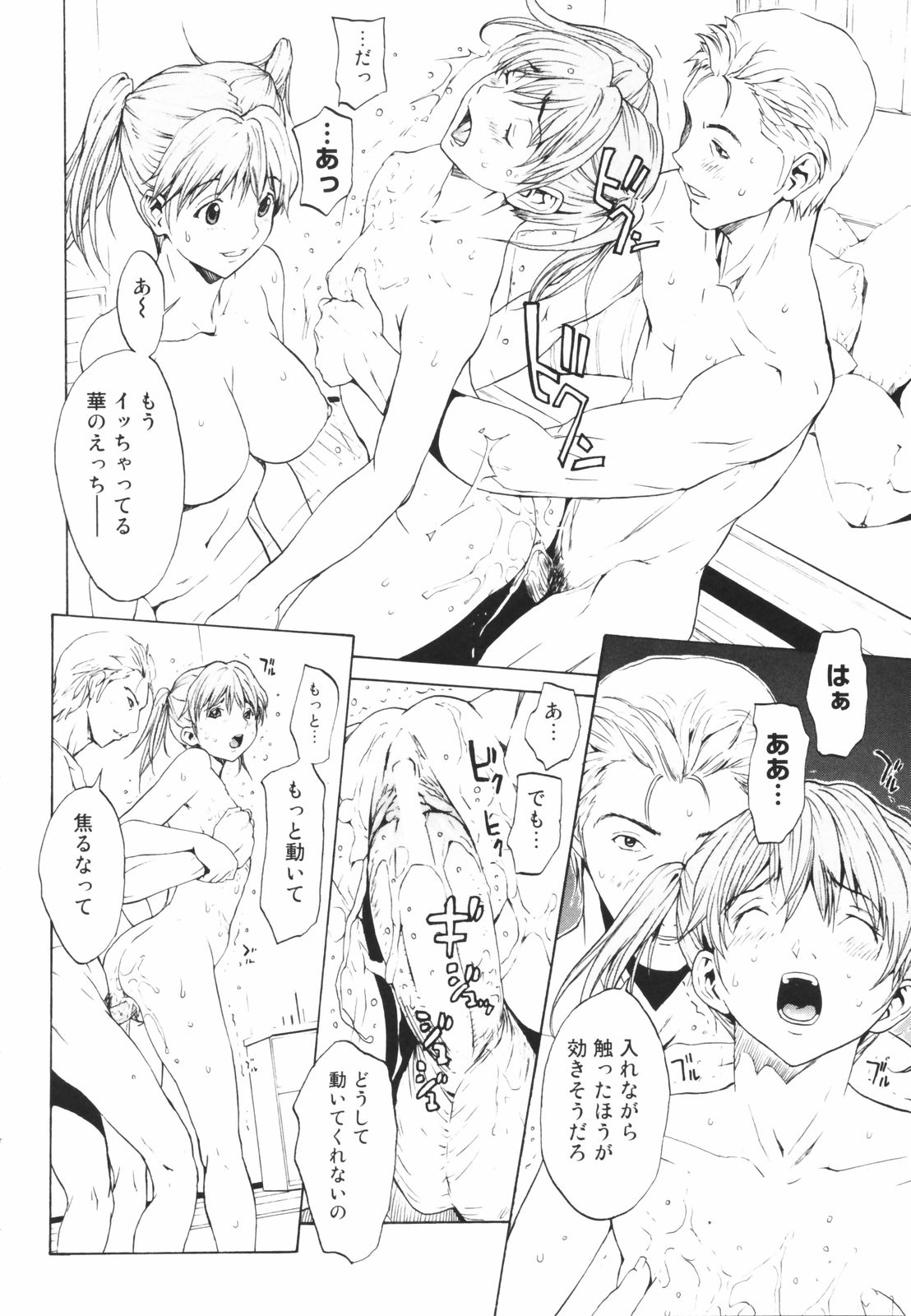 secretheaven158
