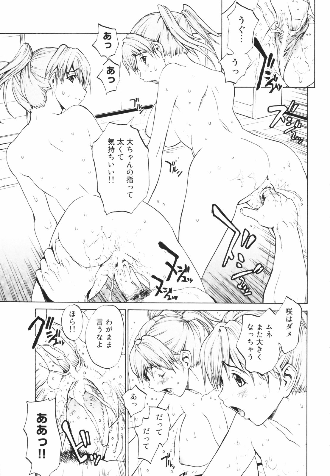 secretheaven163