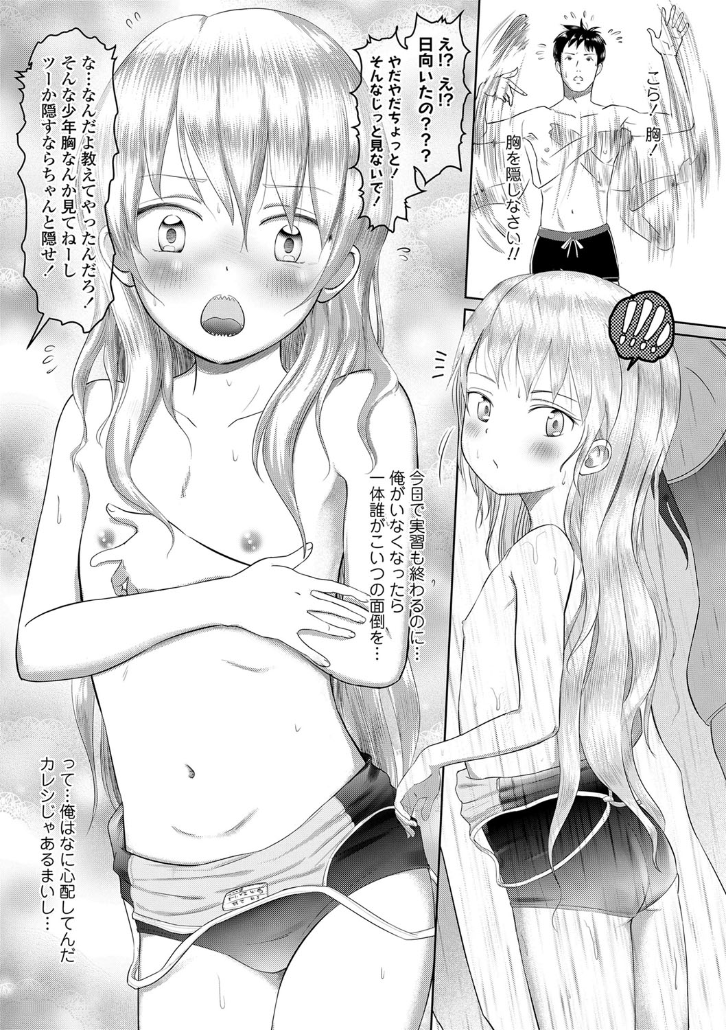 044