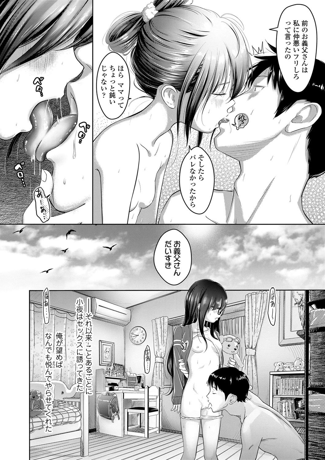 089