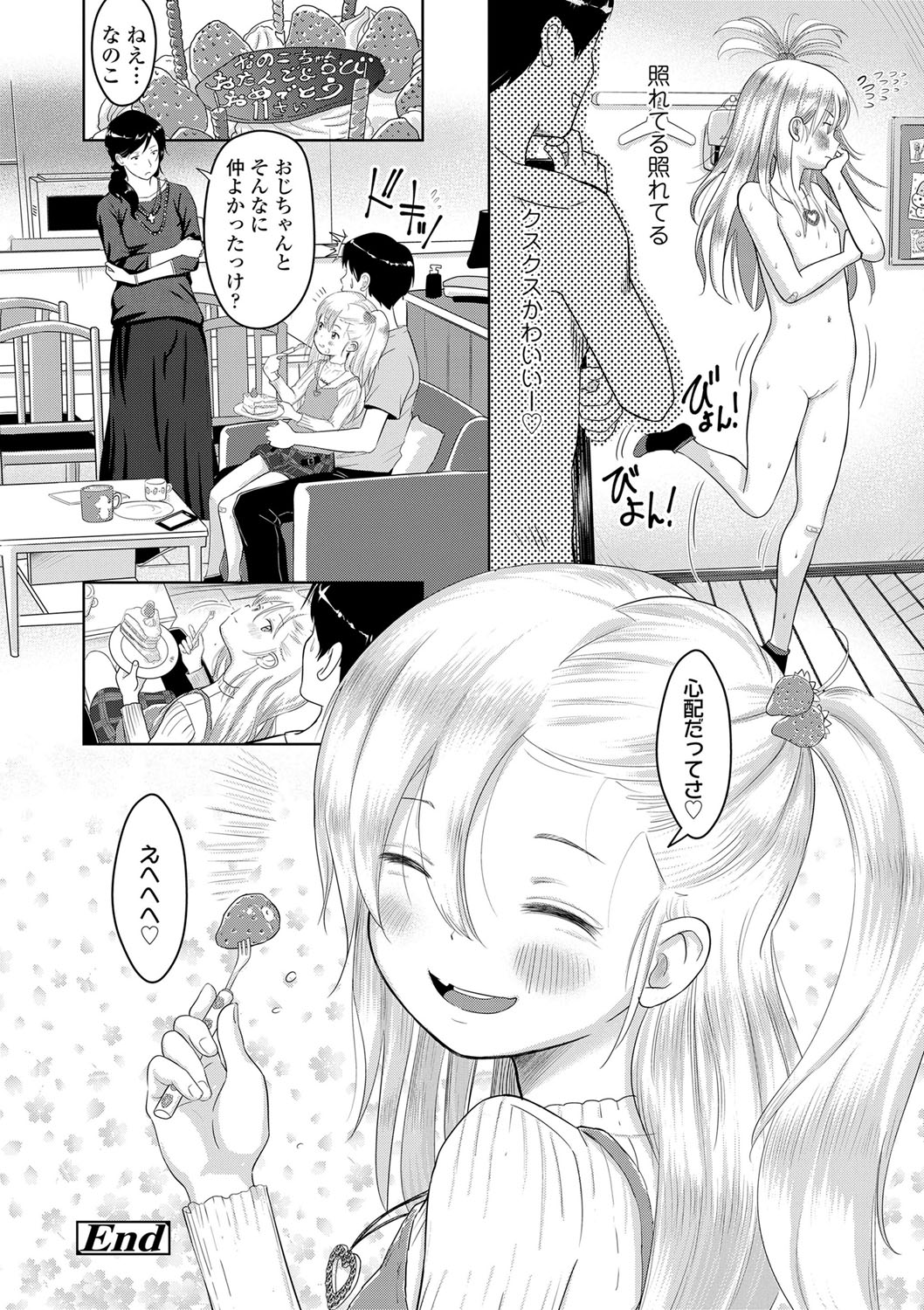 139