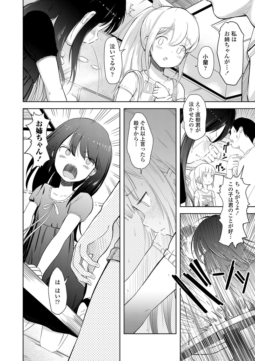 143