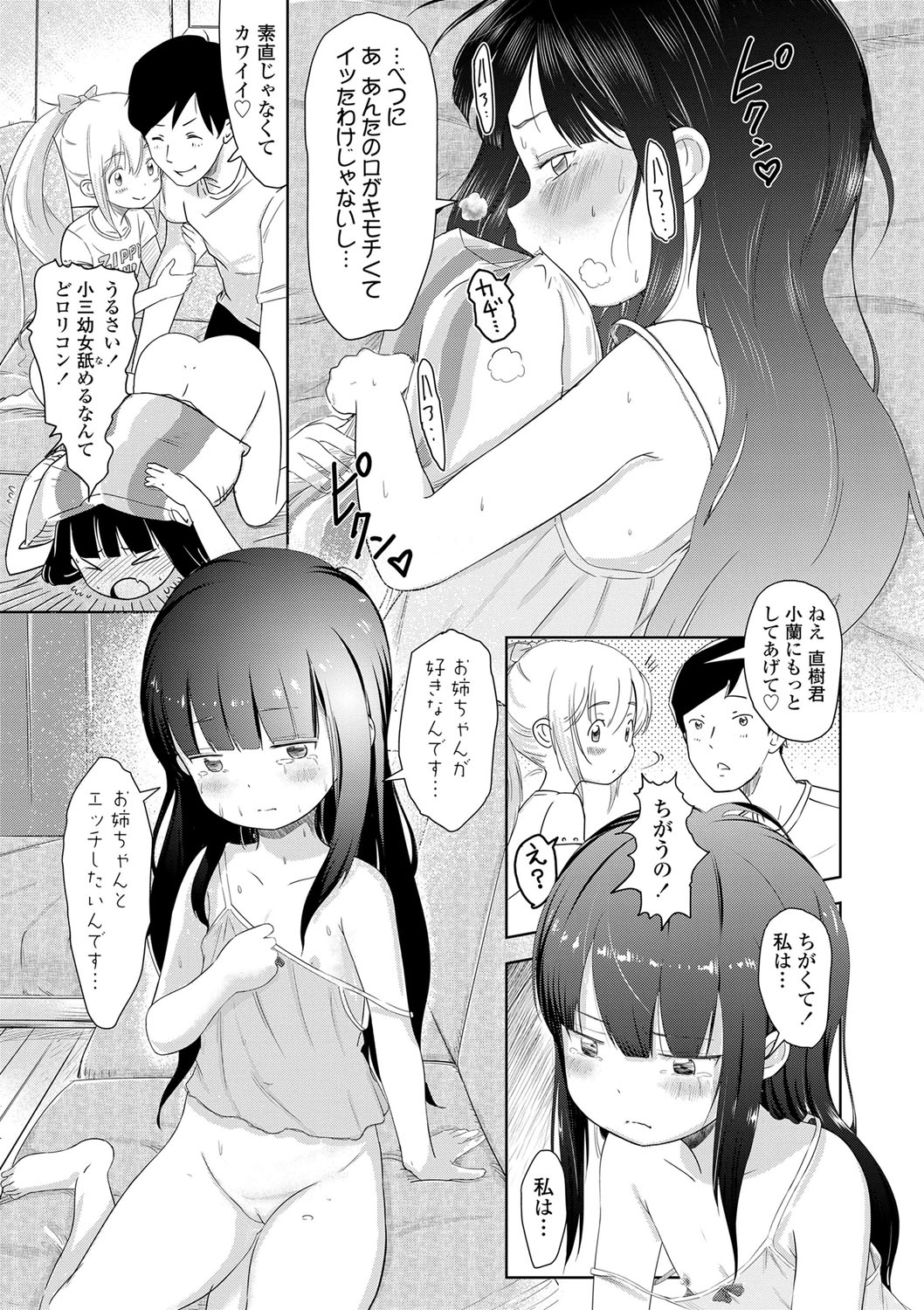 154