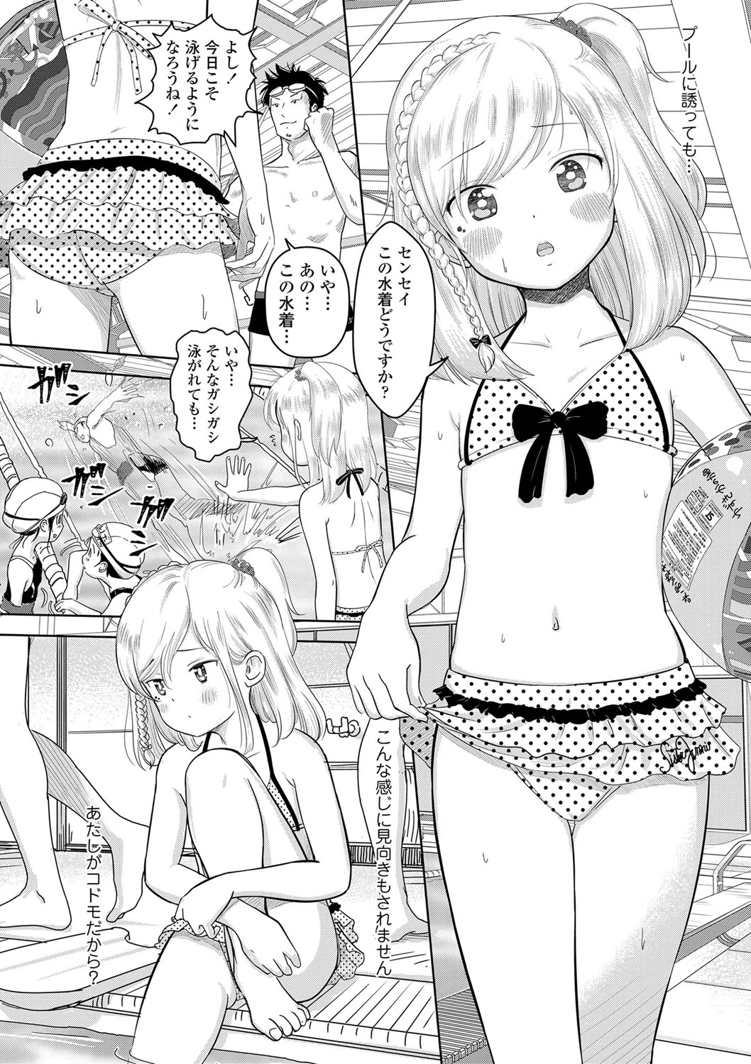 165
