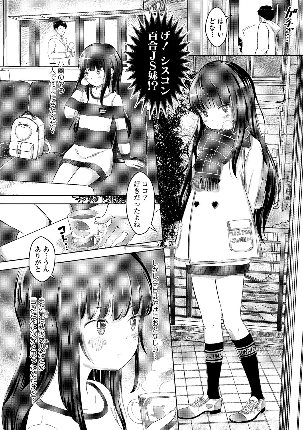 189