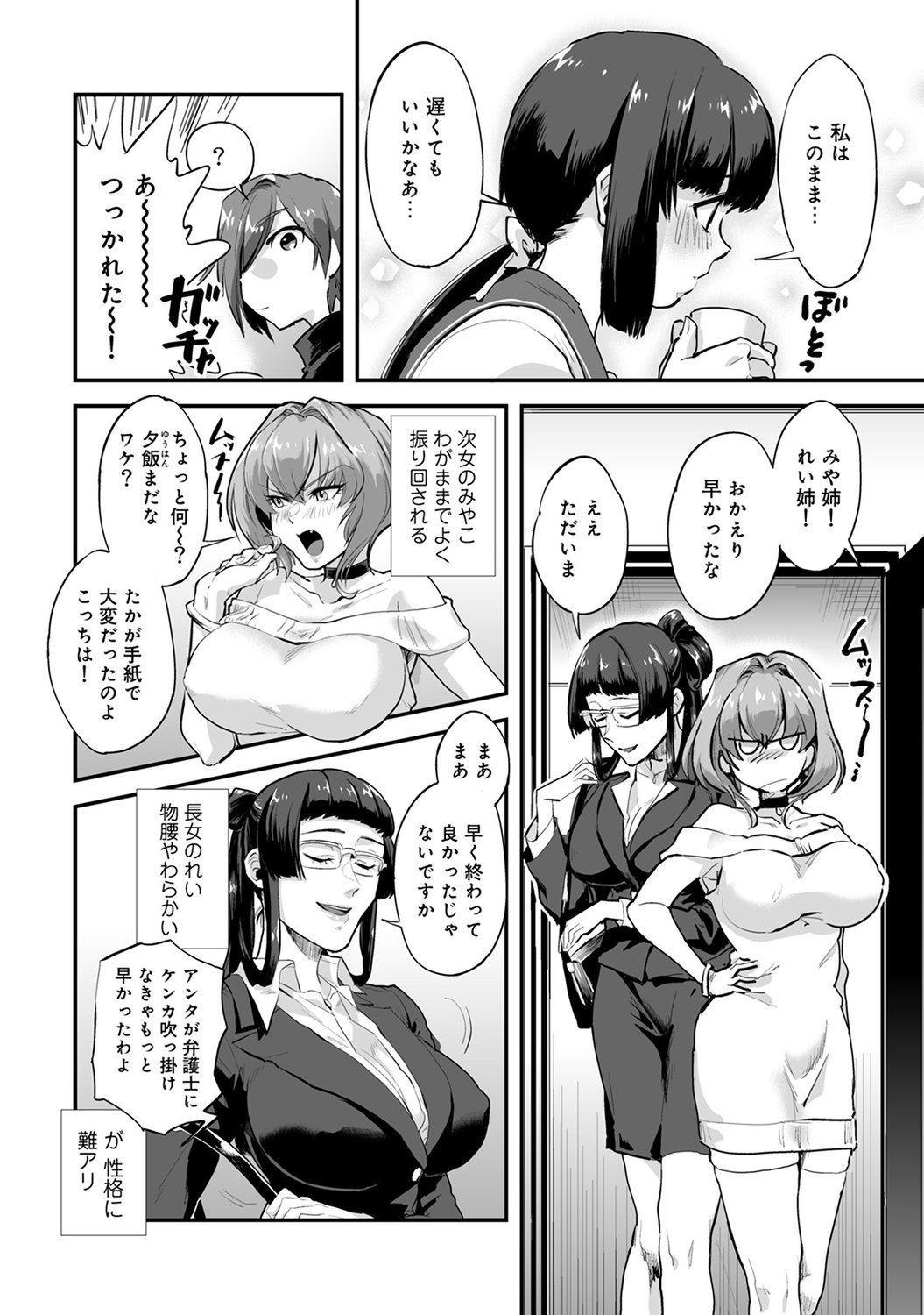 006