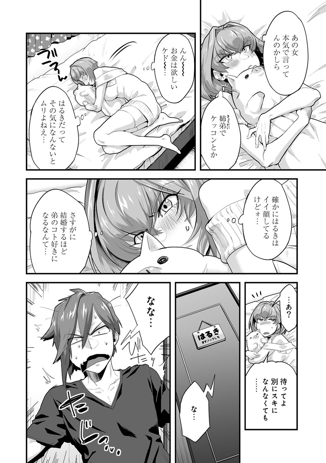 010