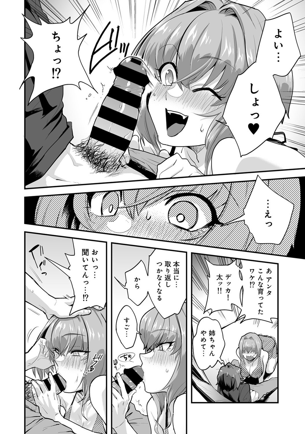014