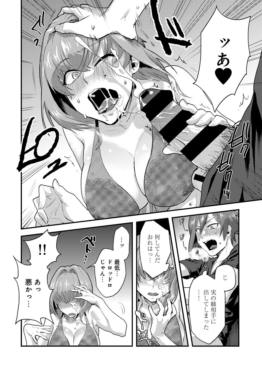 016