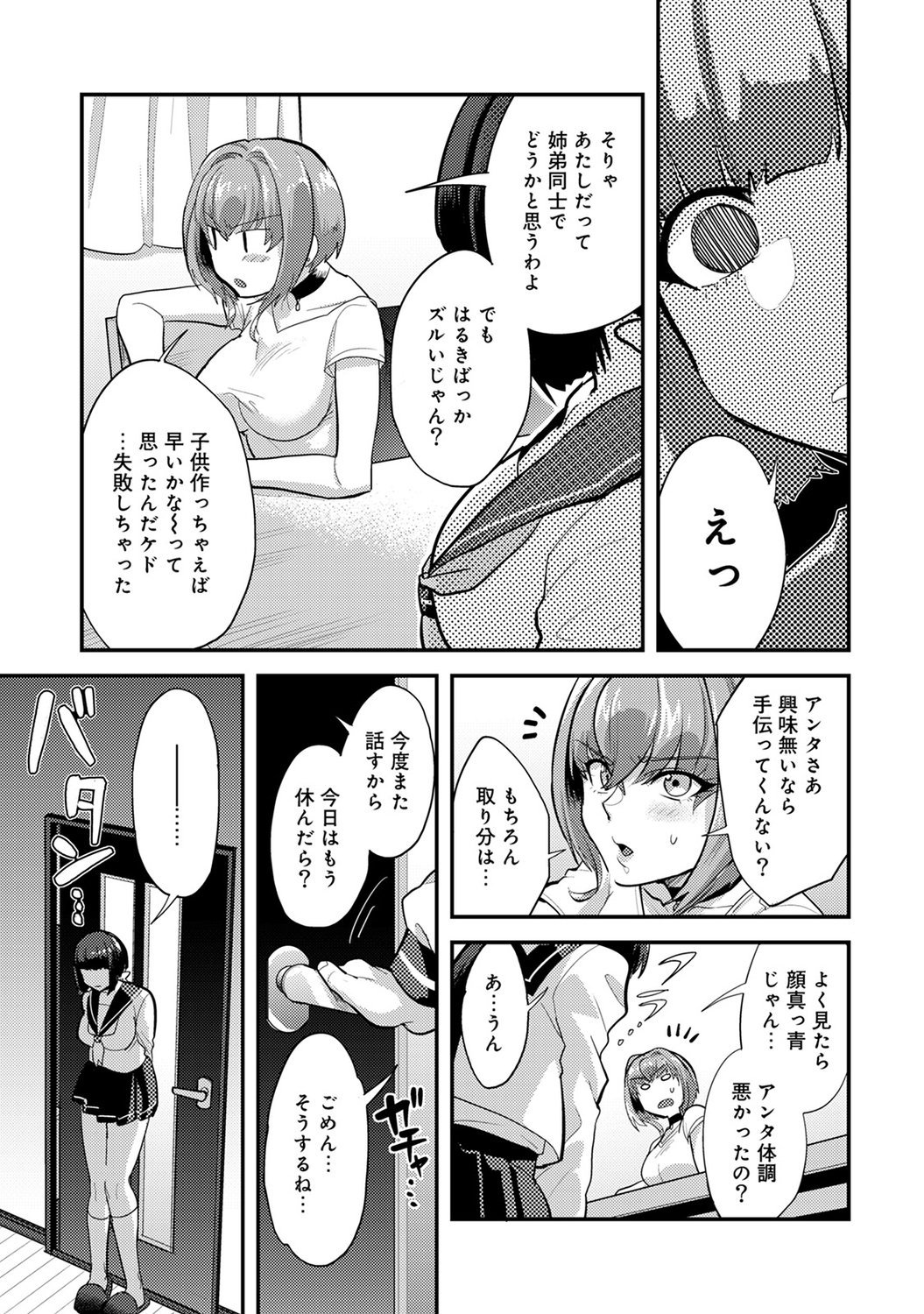 049