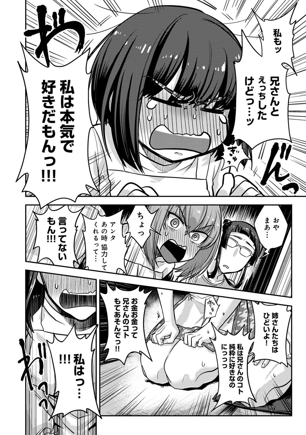 102