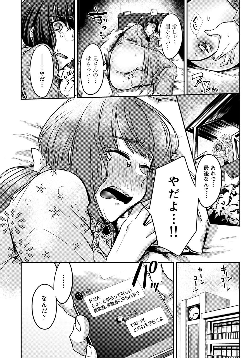 108