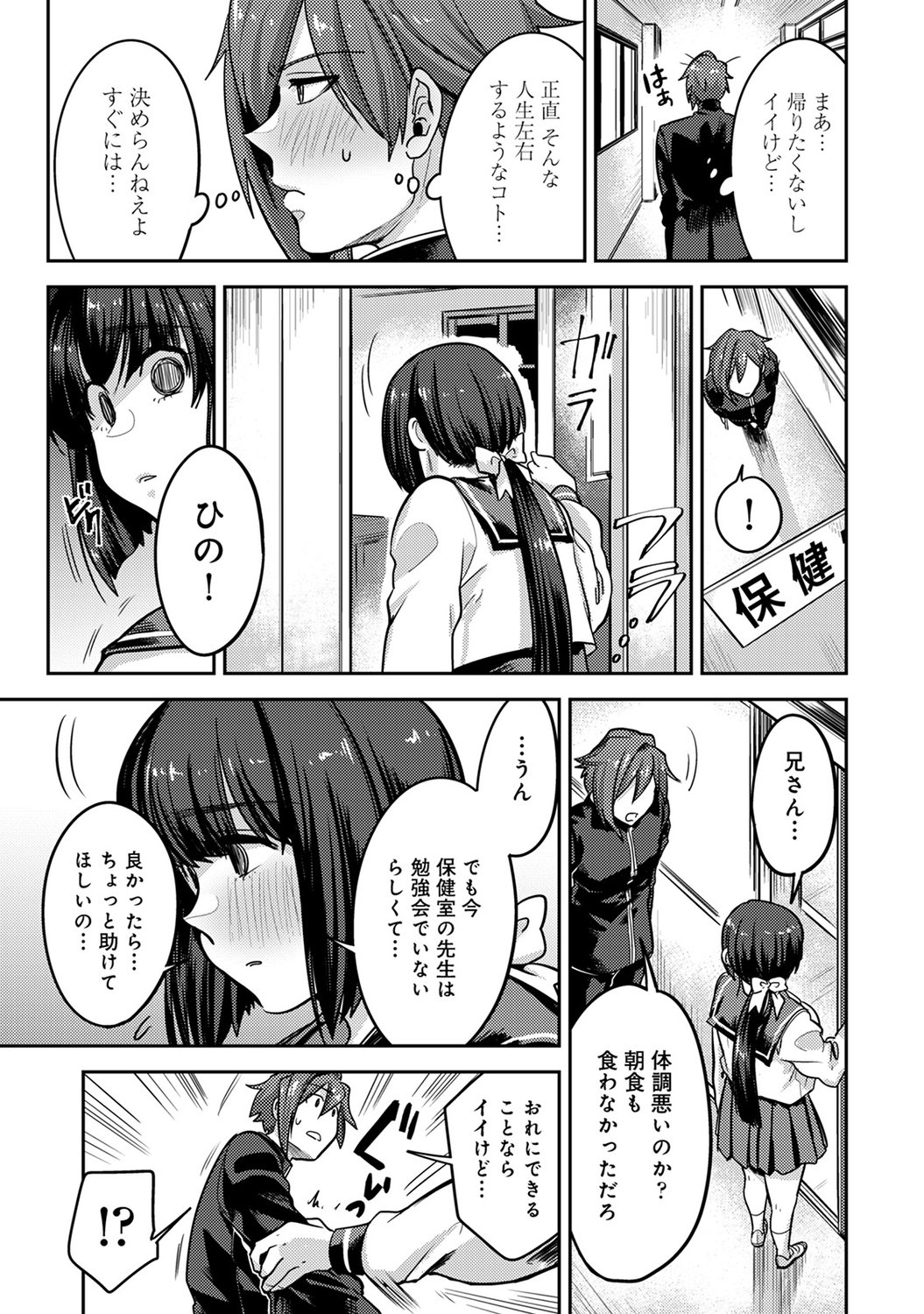 109