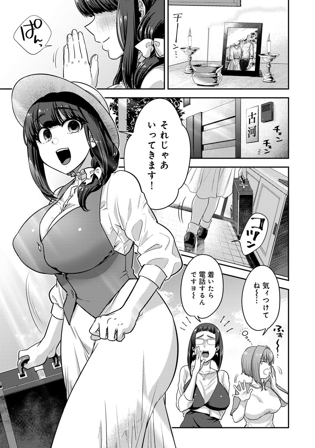 171