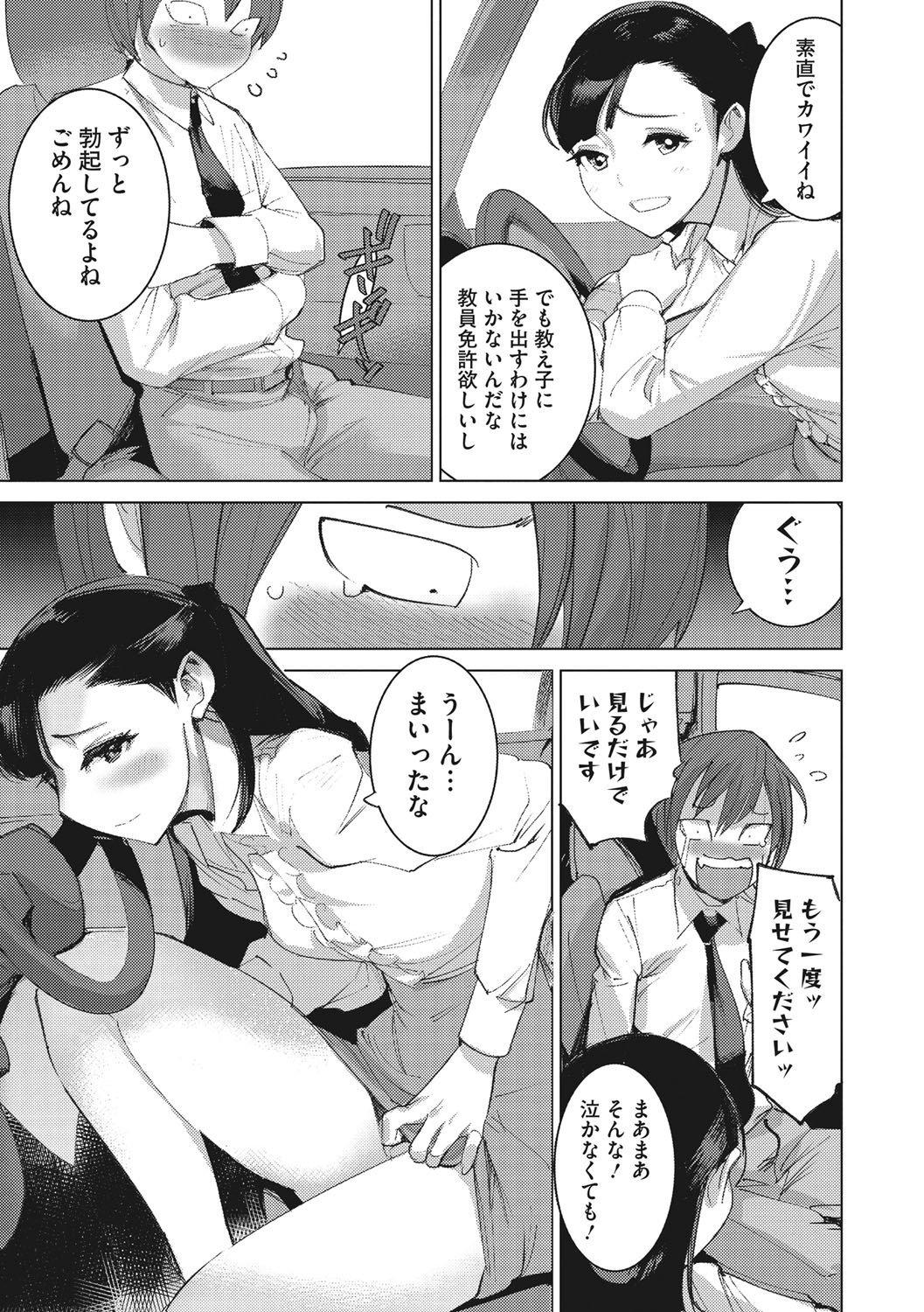 016