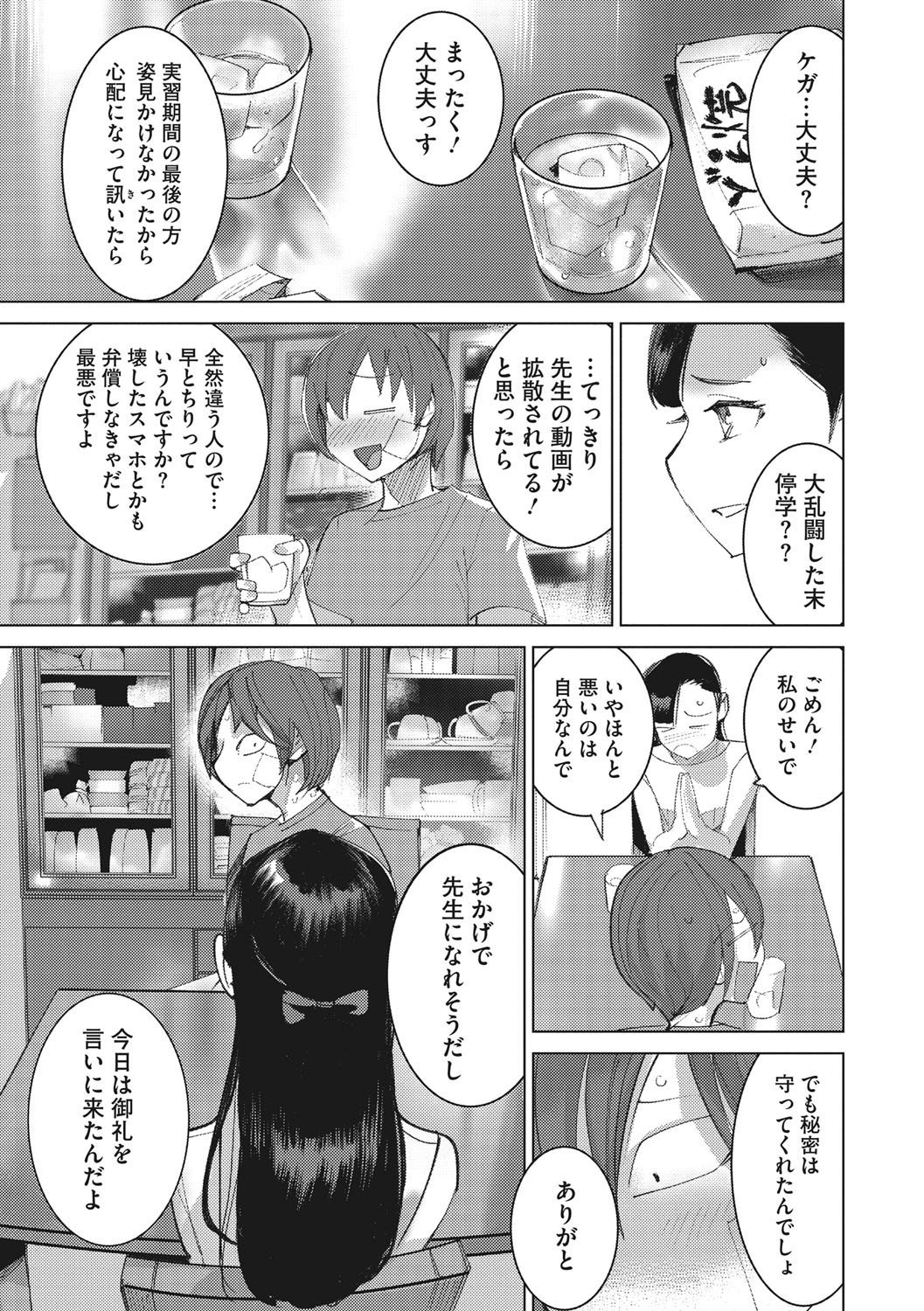 022
