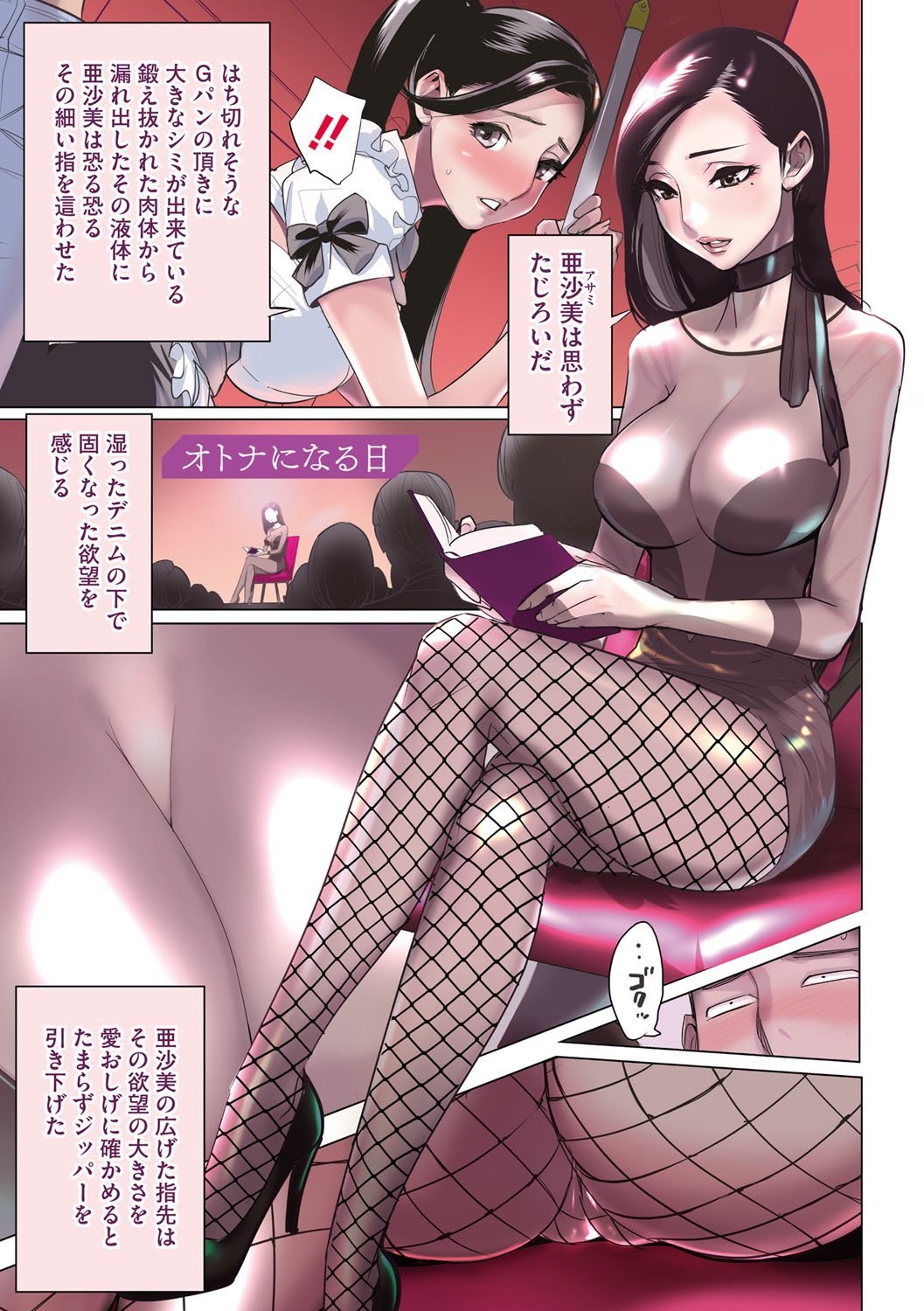 104
