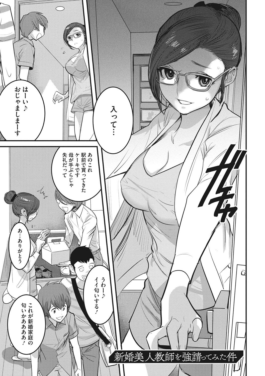 132