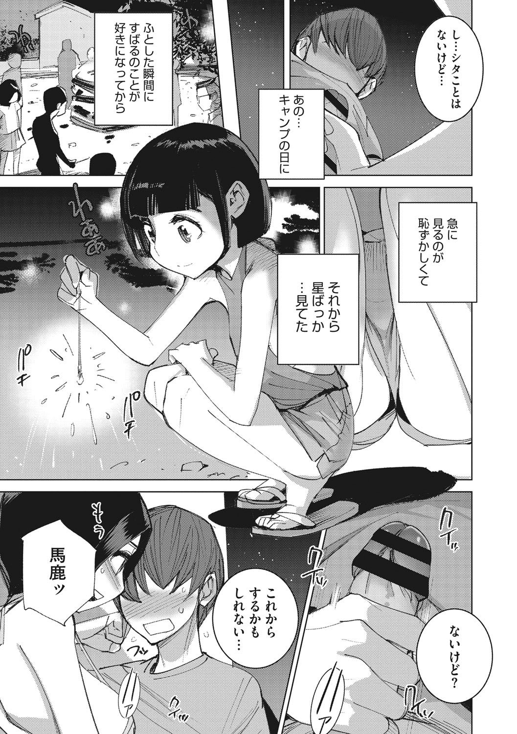 188