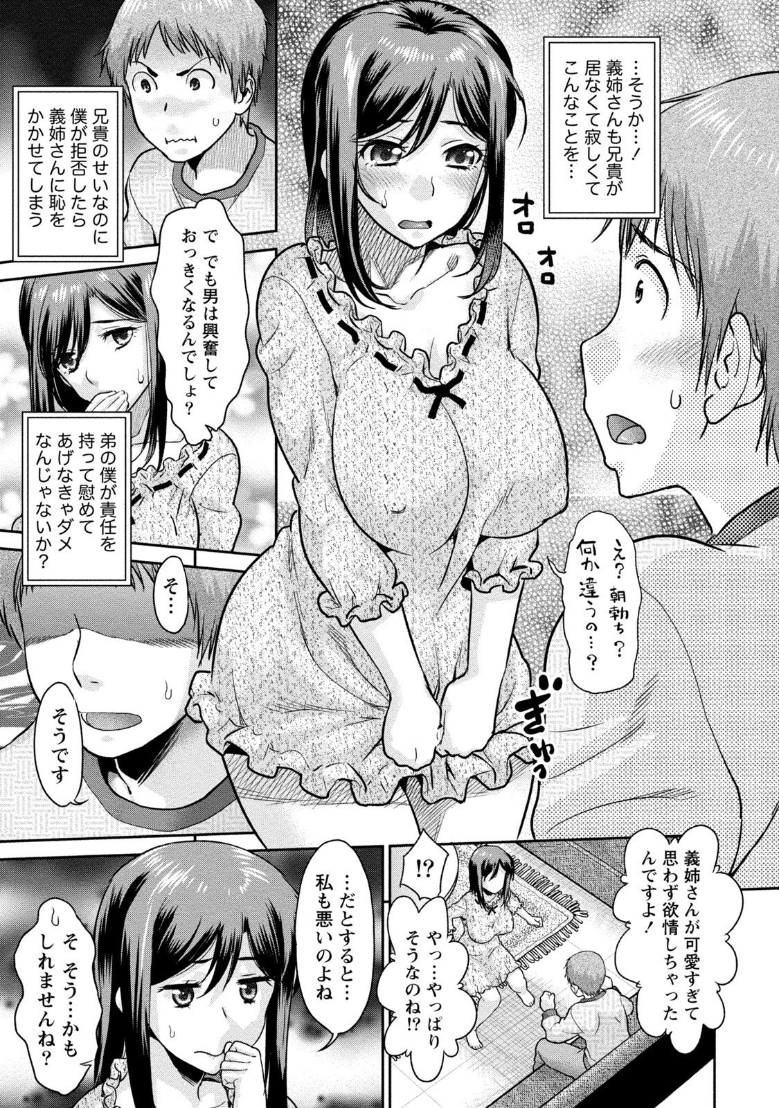 096
