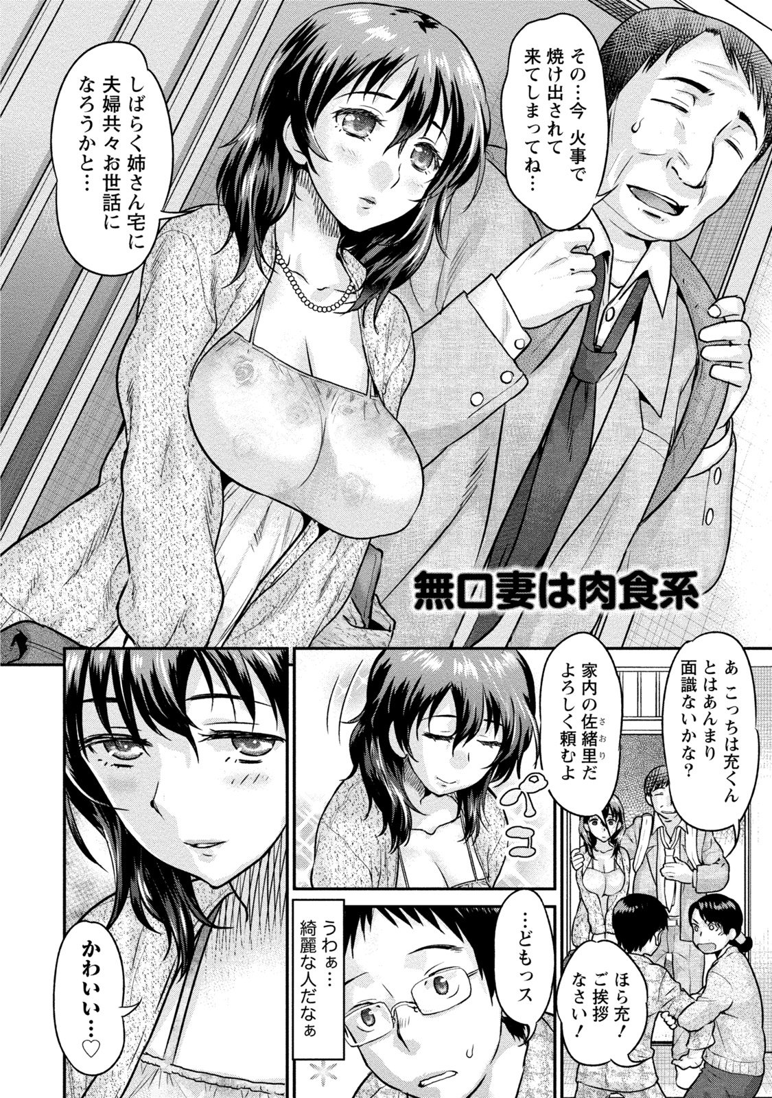 123