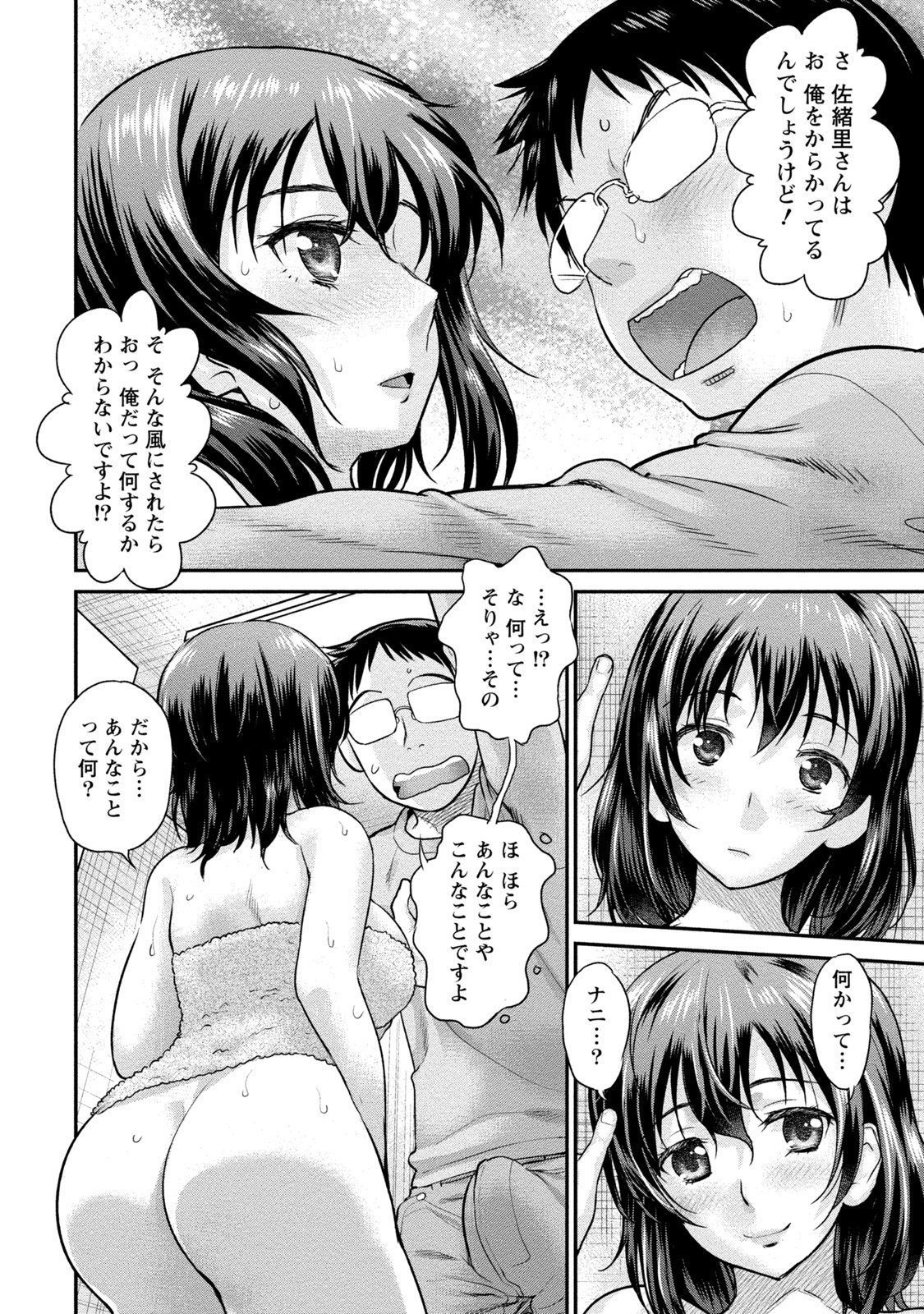133