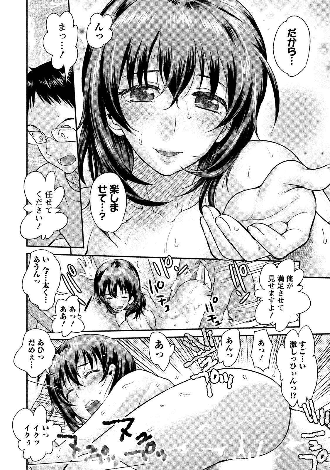 139