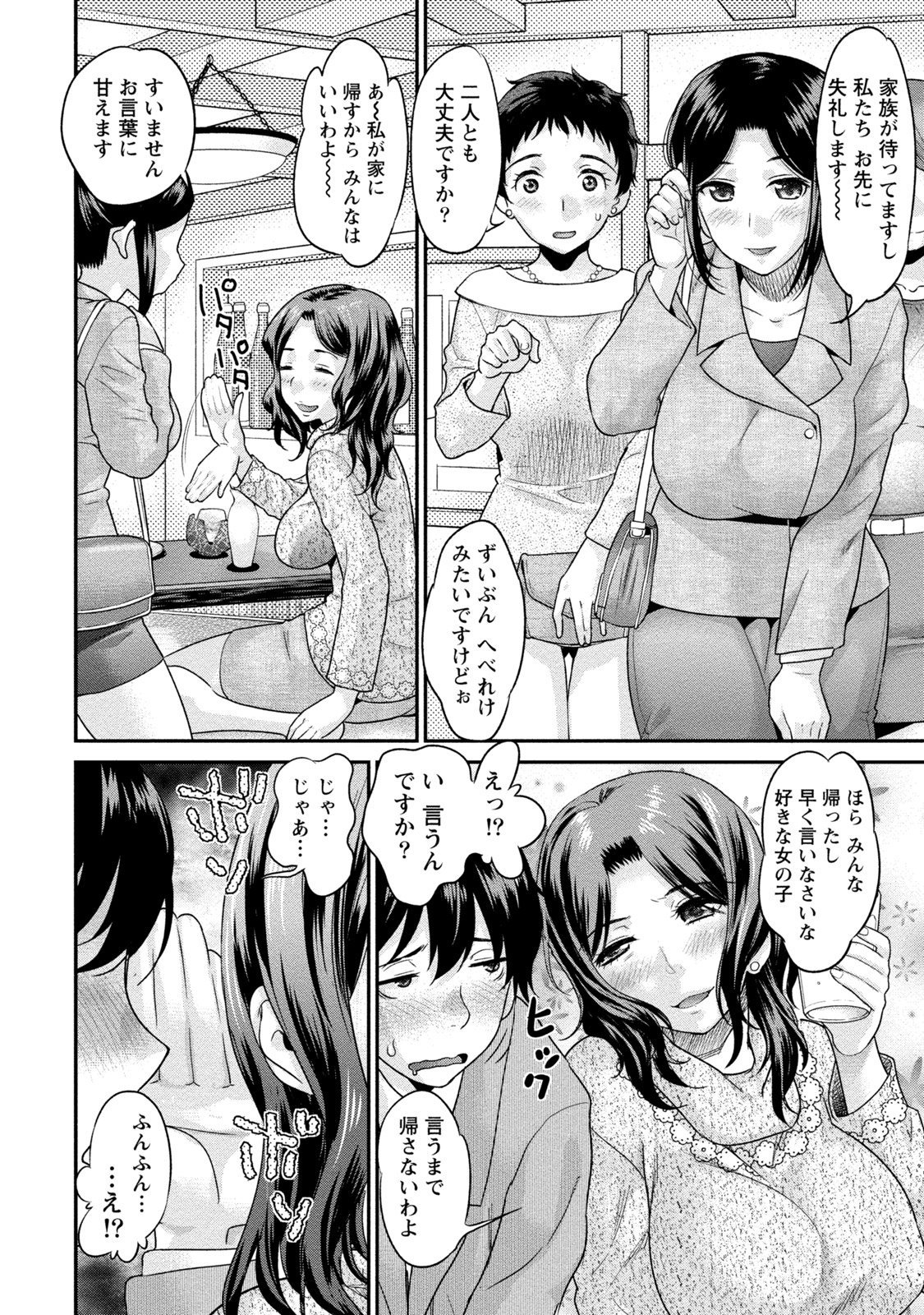 145