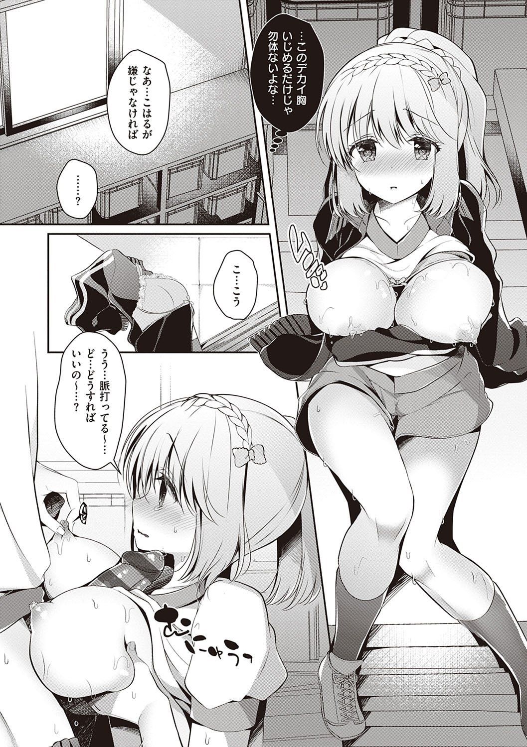 072