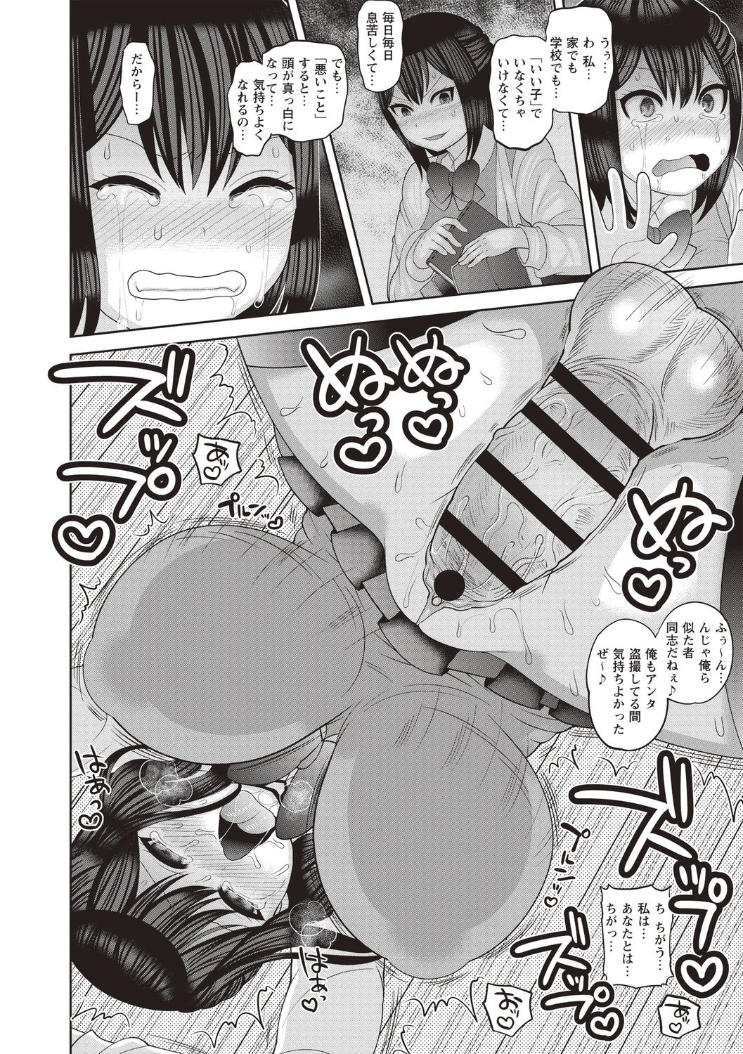 014
