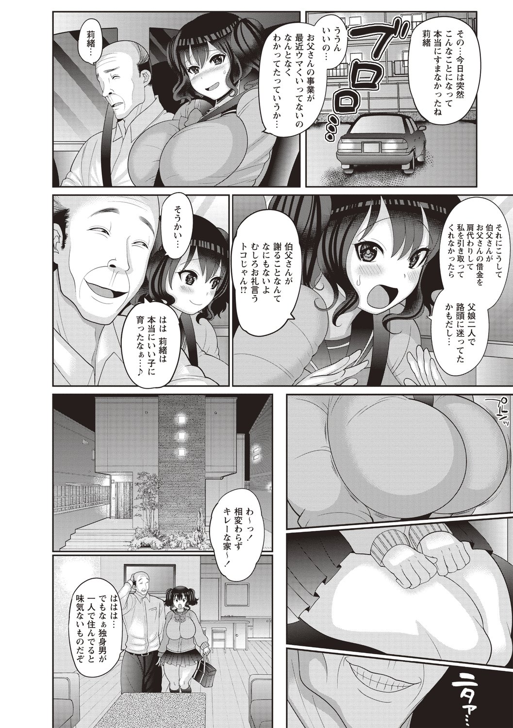 042