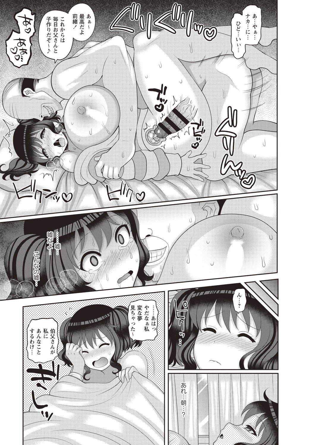 053