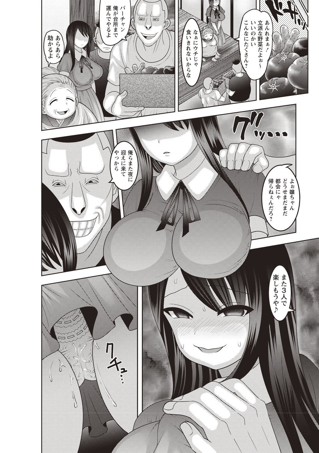 110