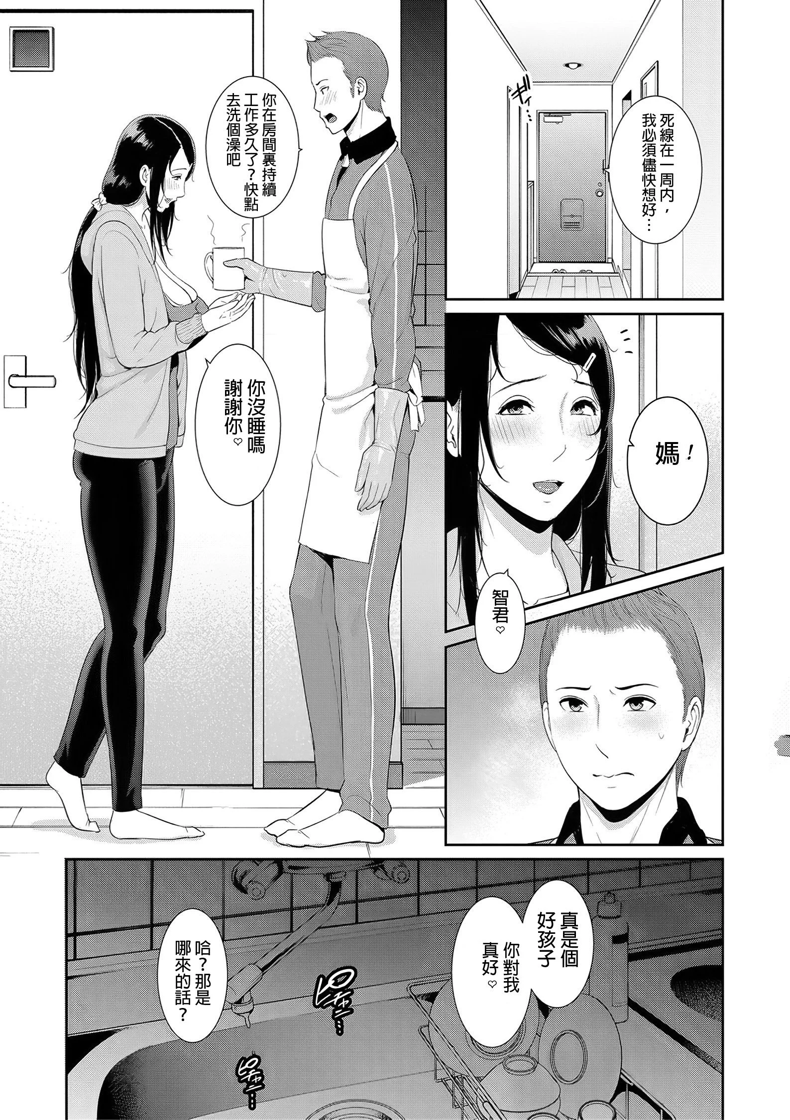 03