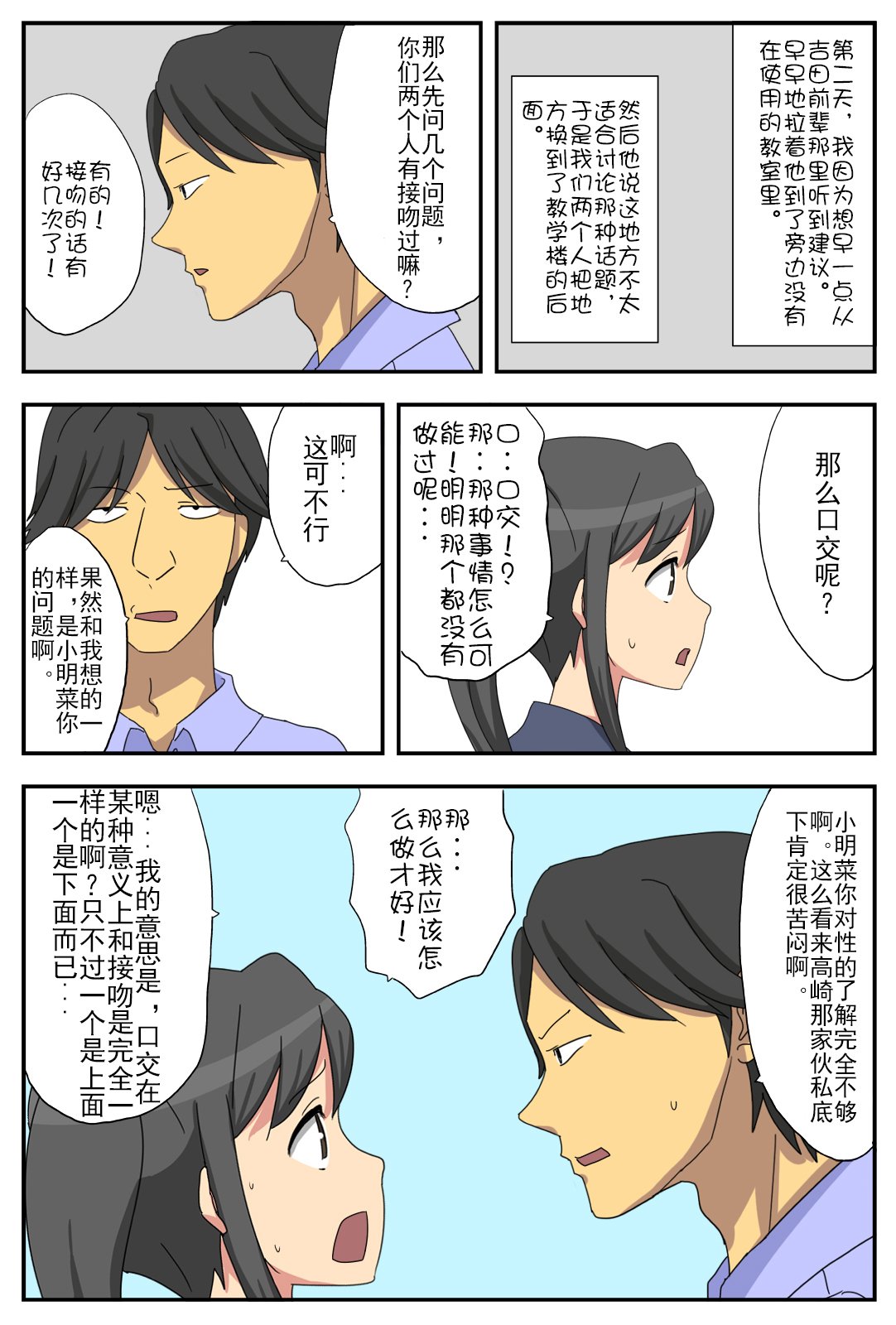 nagasare_09