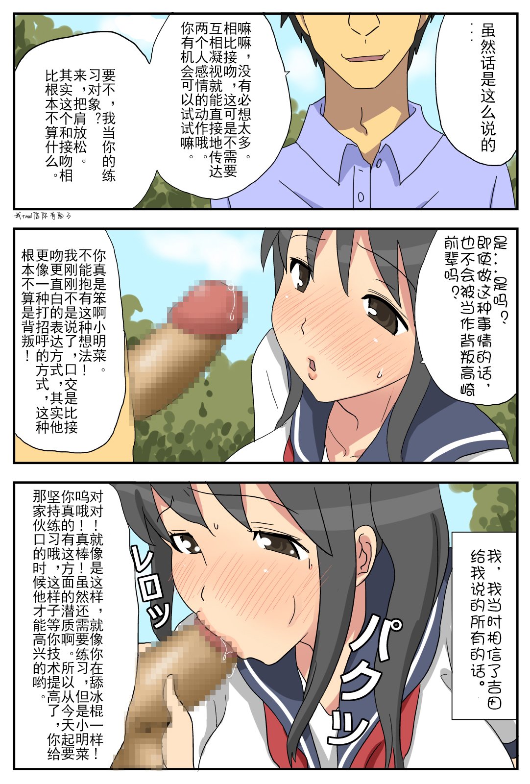 nagasare_10