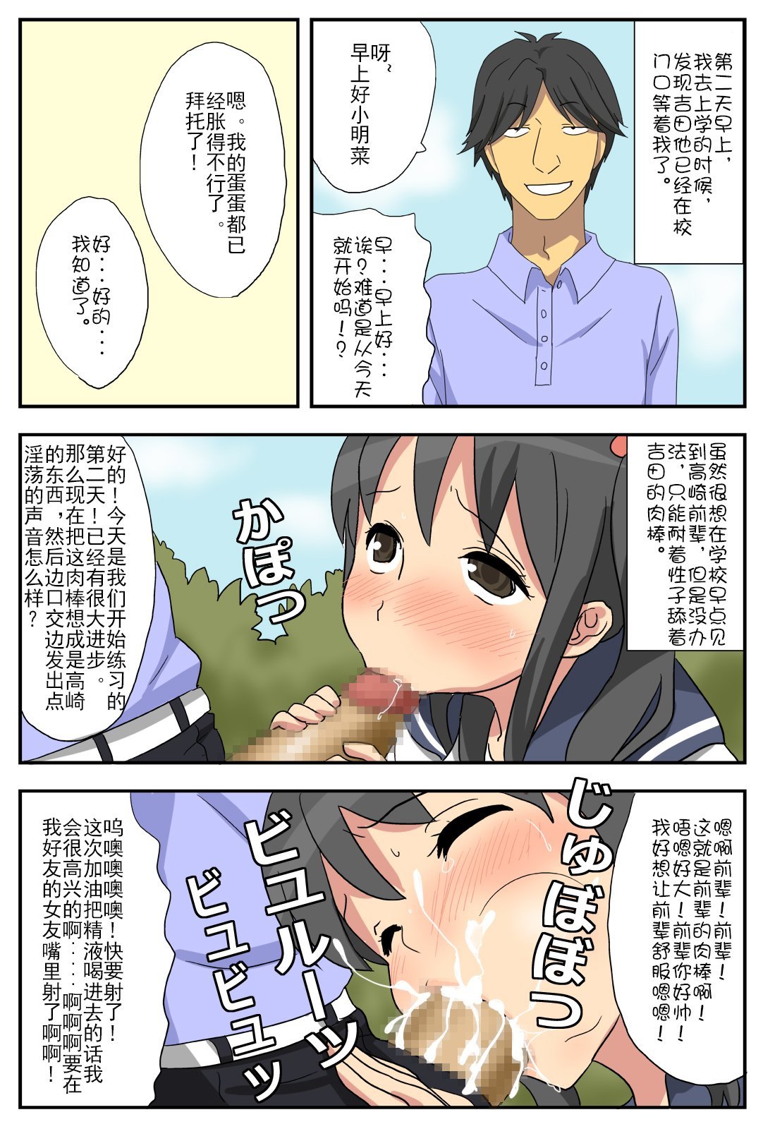 nagasare_13