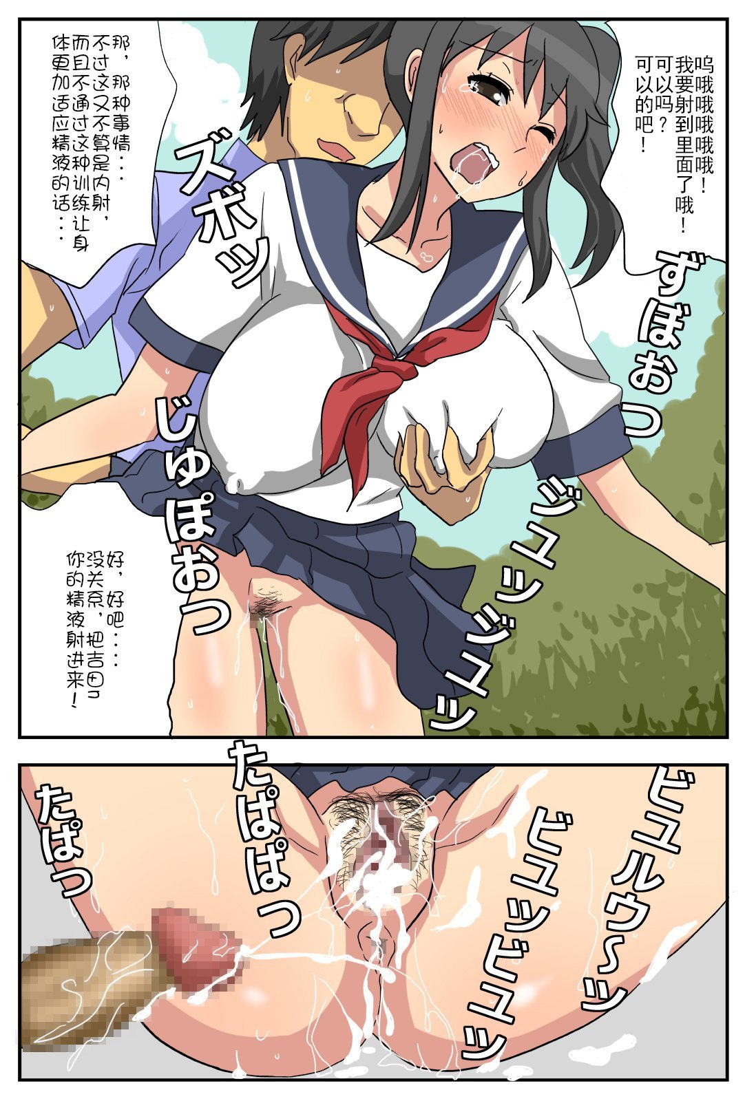 nagasare_19