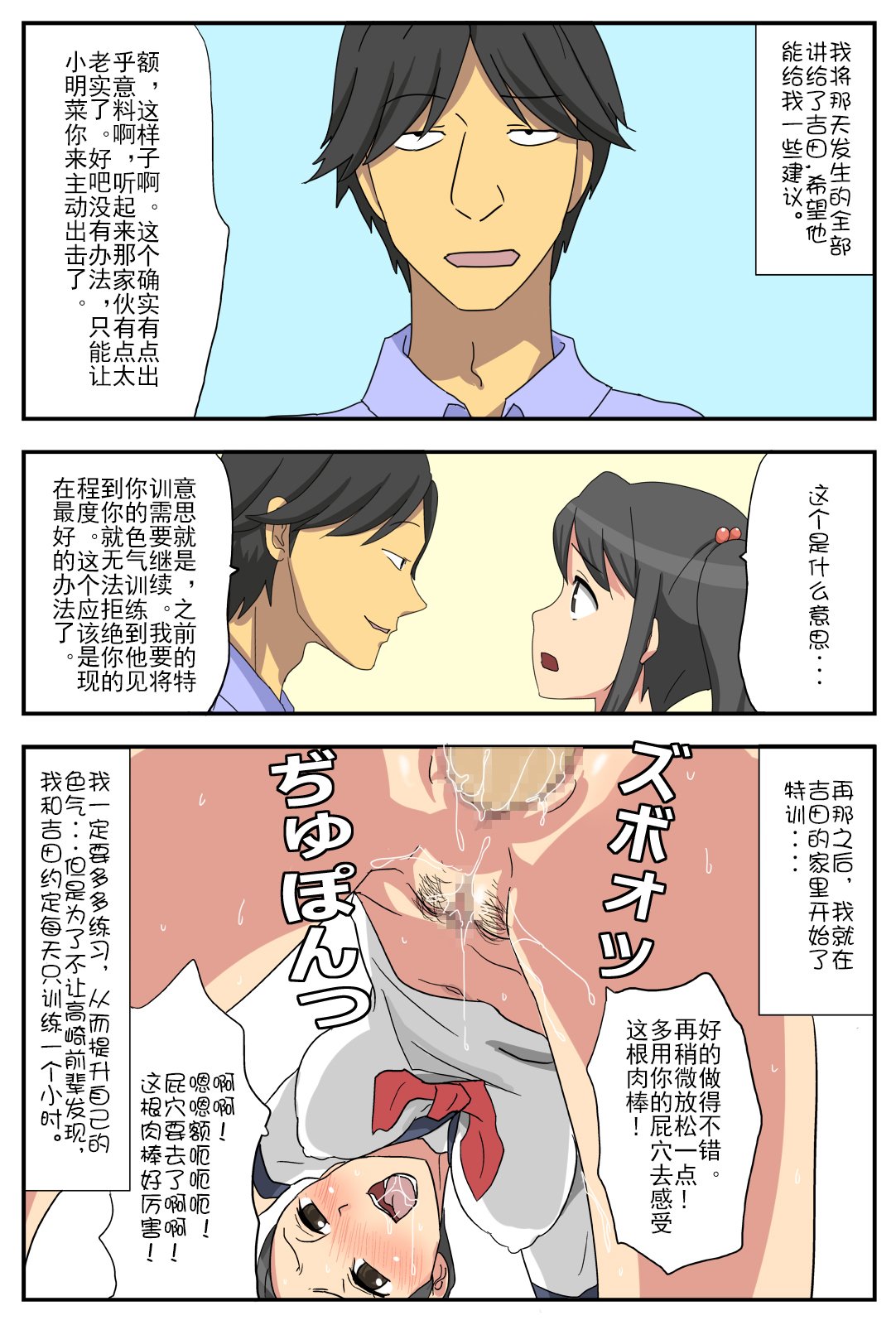 nagasare_21