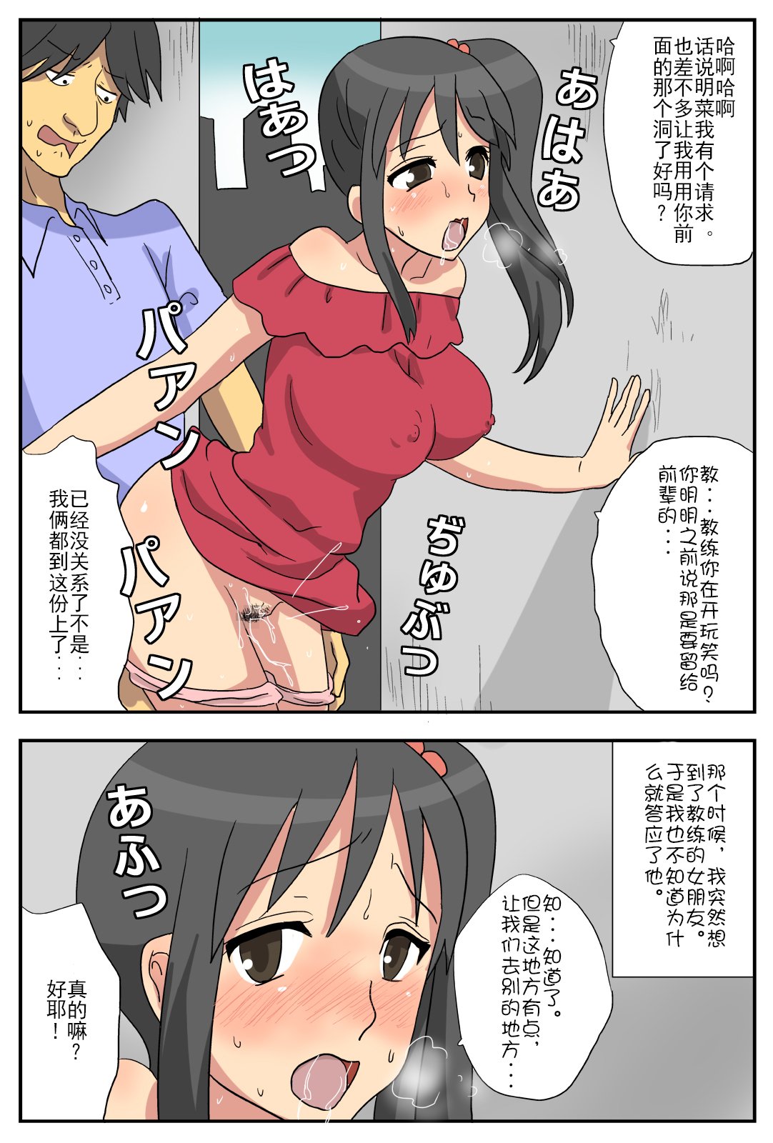 nagasare_28