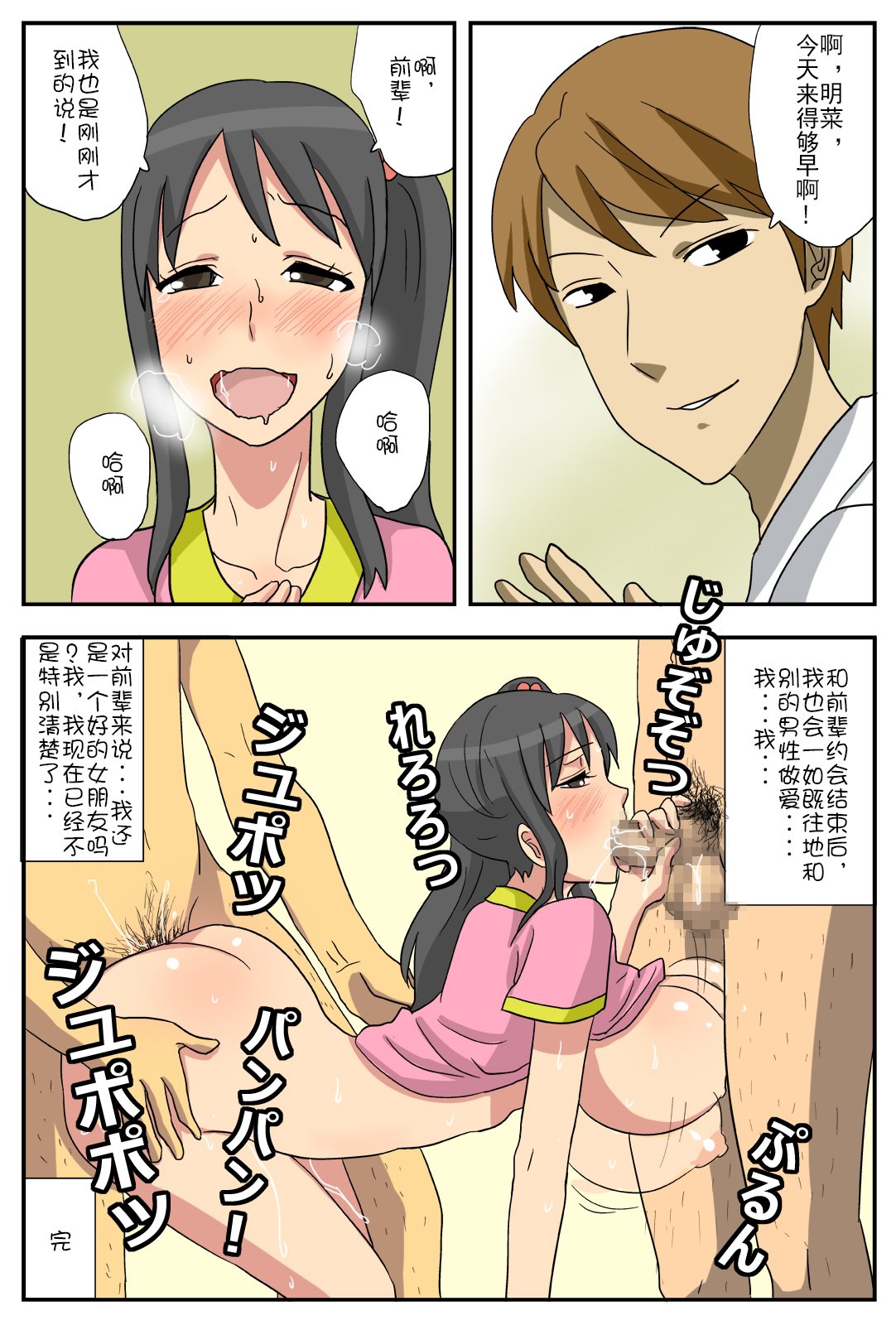 nagasare_45