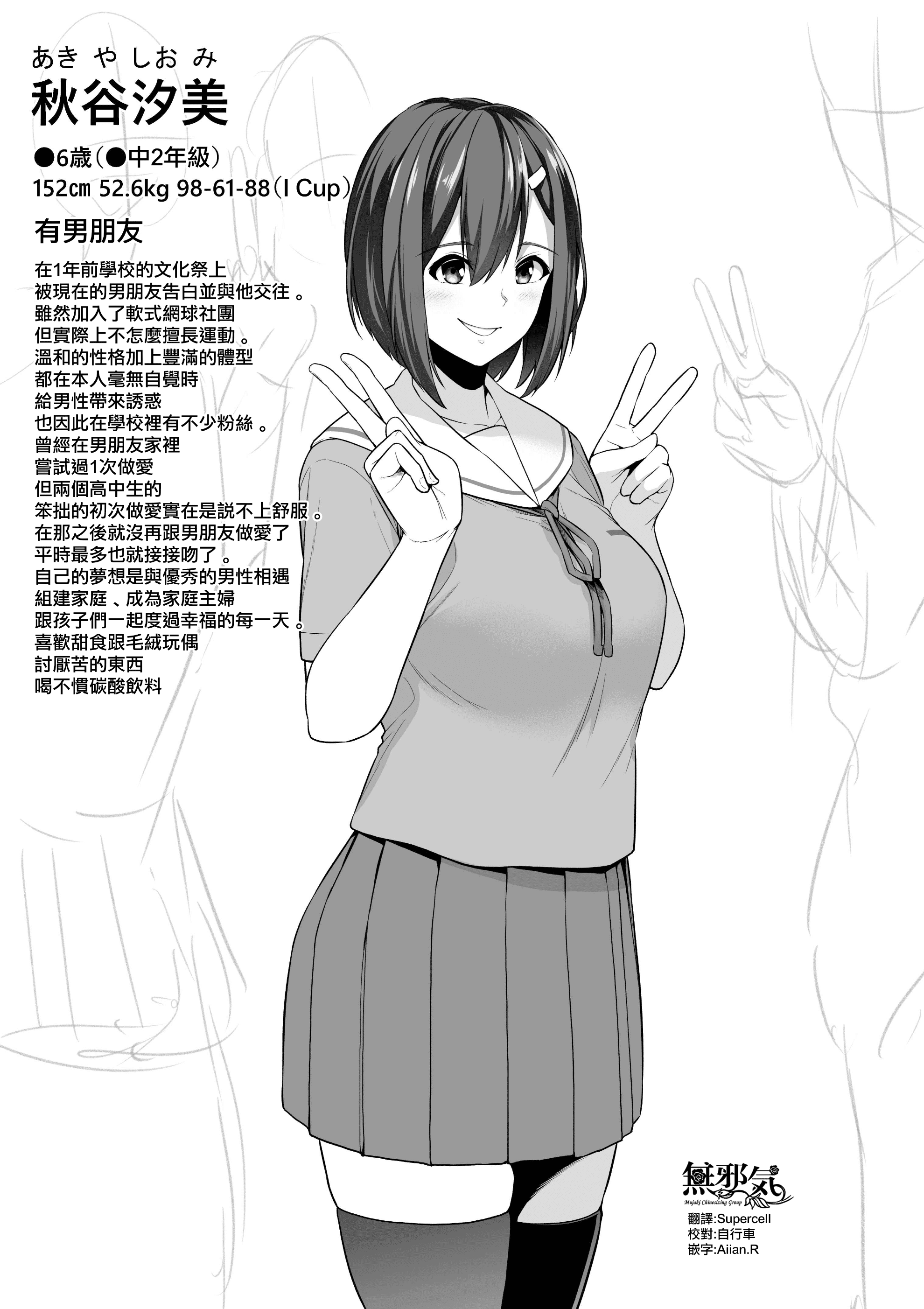 MJK-21-T2573-001