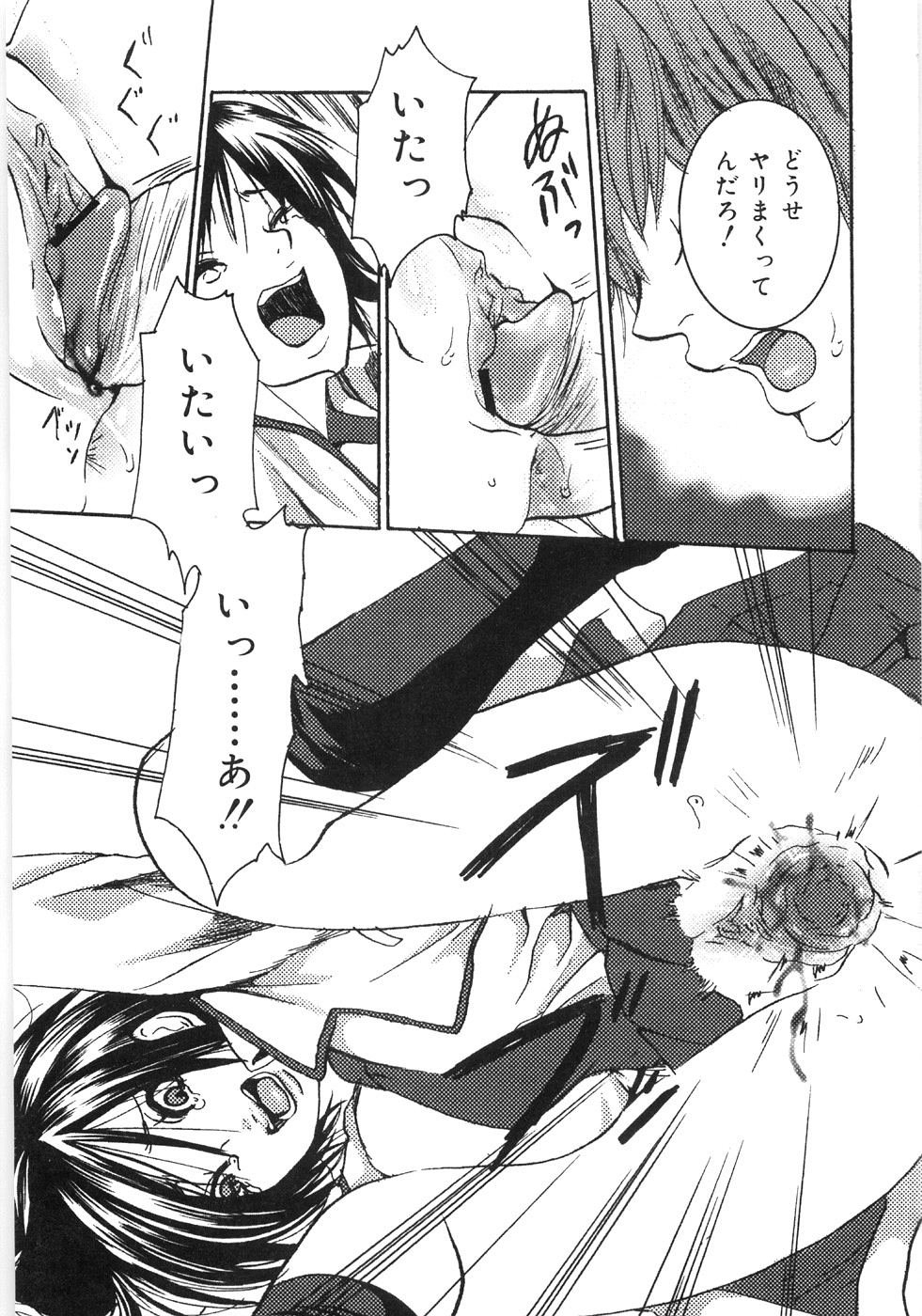 012_Oyako_Soukandon_014