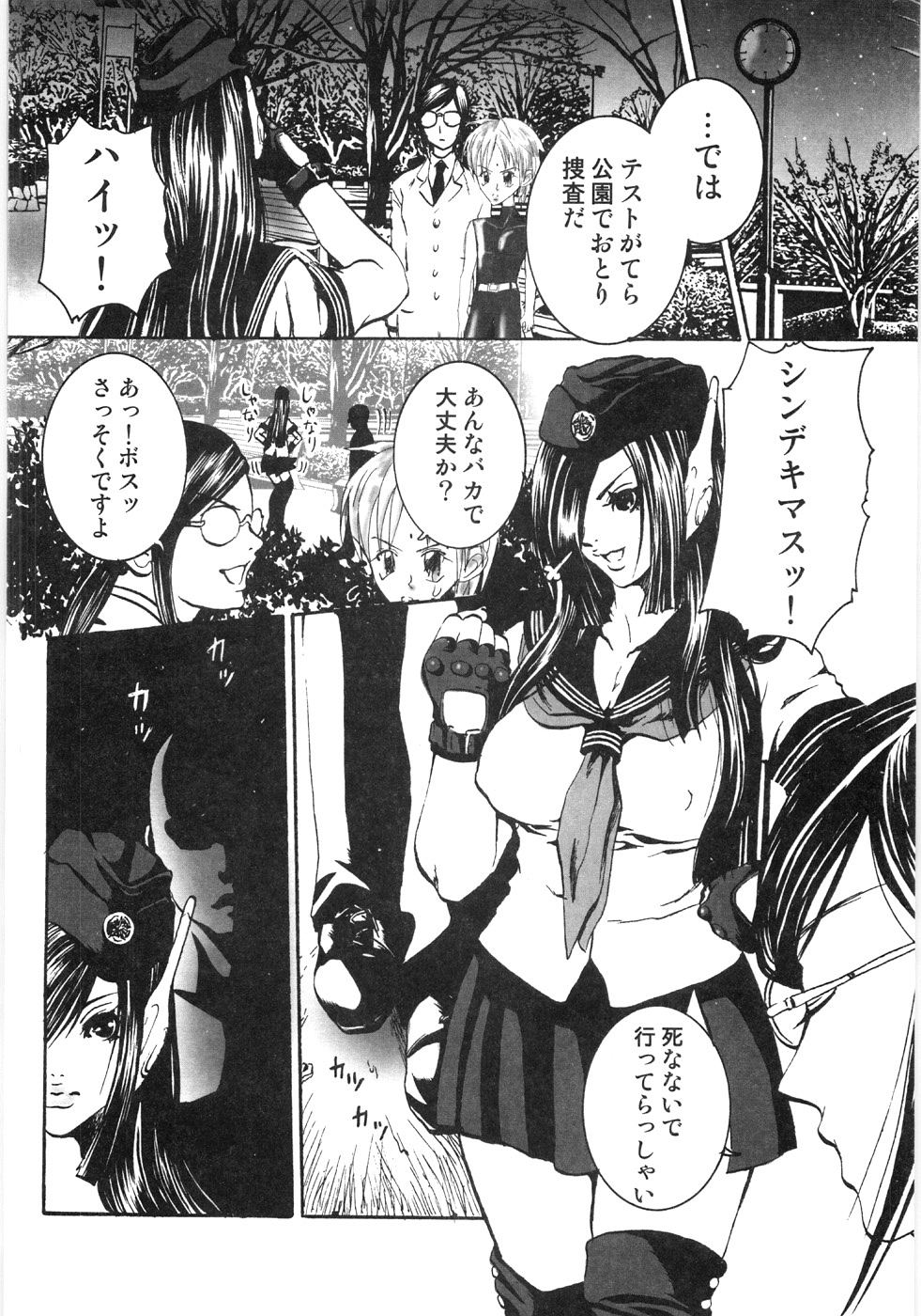 071_Oyako_Soukandon_073