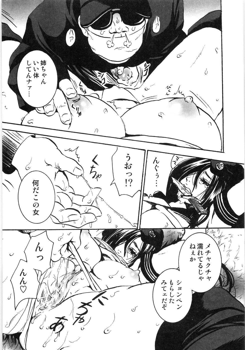076_Oyako_Soukandon_078