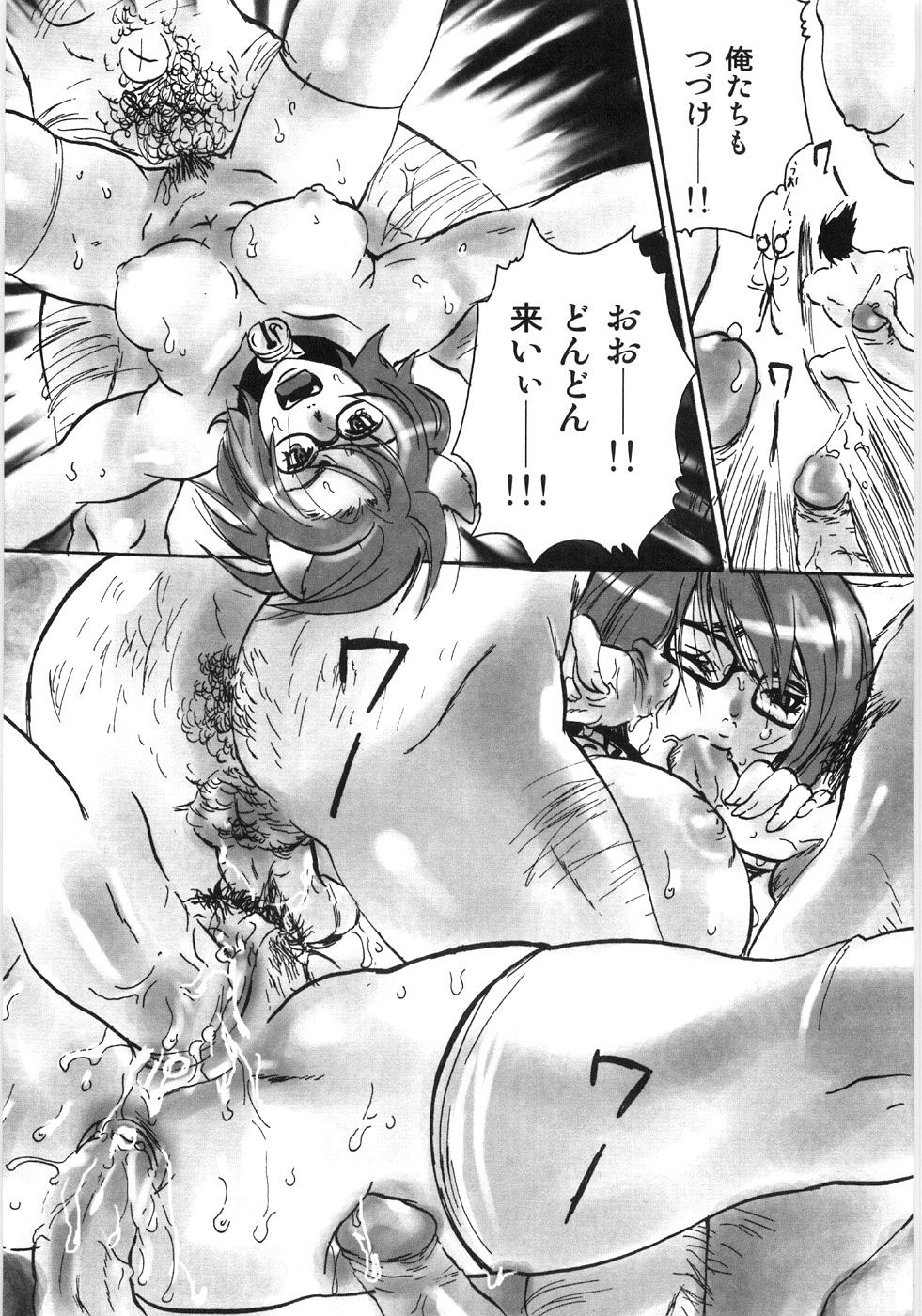 106_Oyako_Soukandon_108