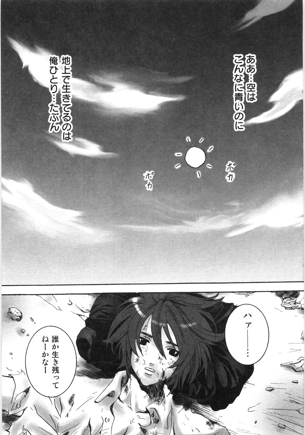 112_Oyako_Soukandon_114