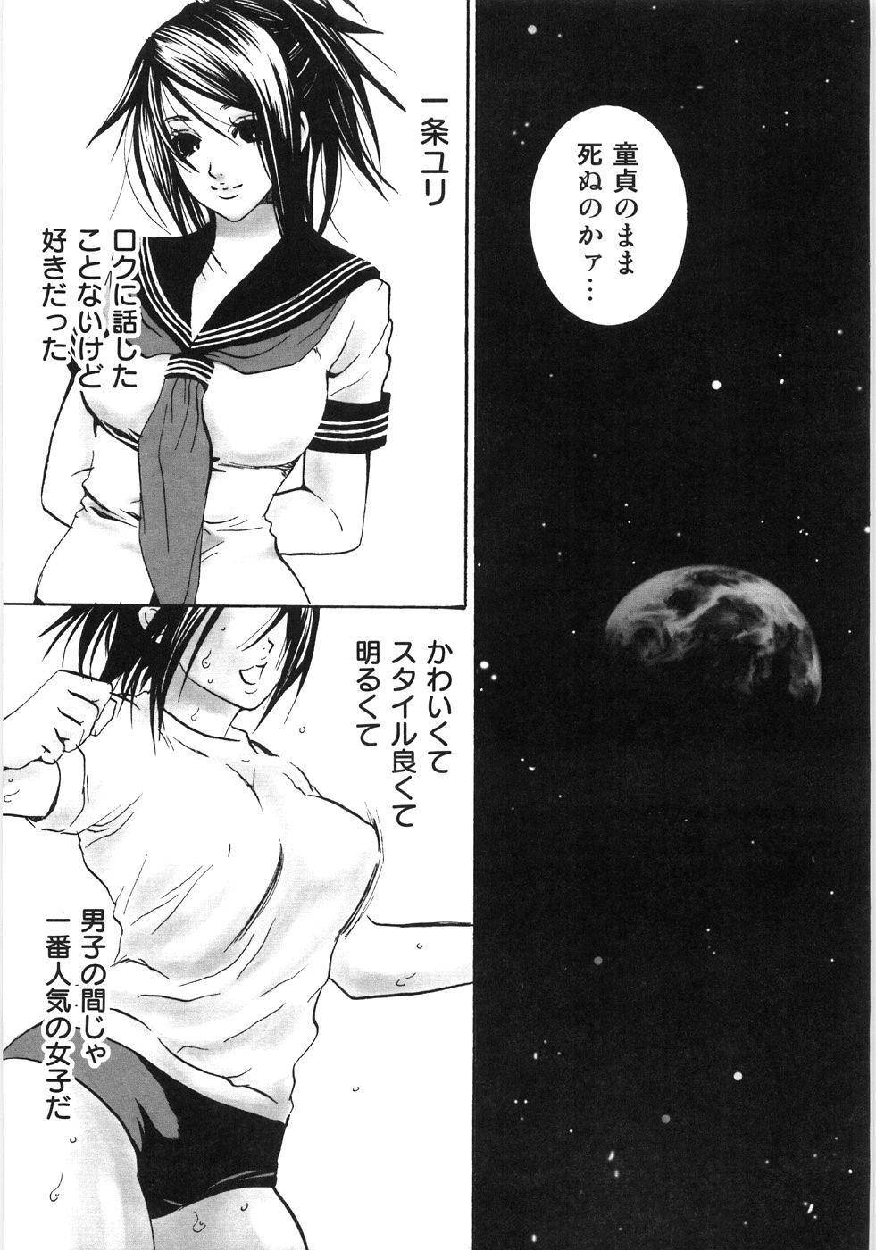 114_Oyako_Soukandon_116